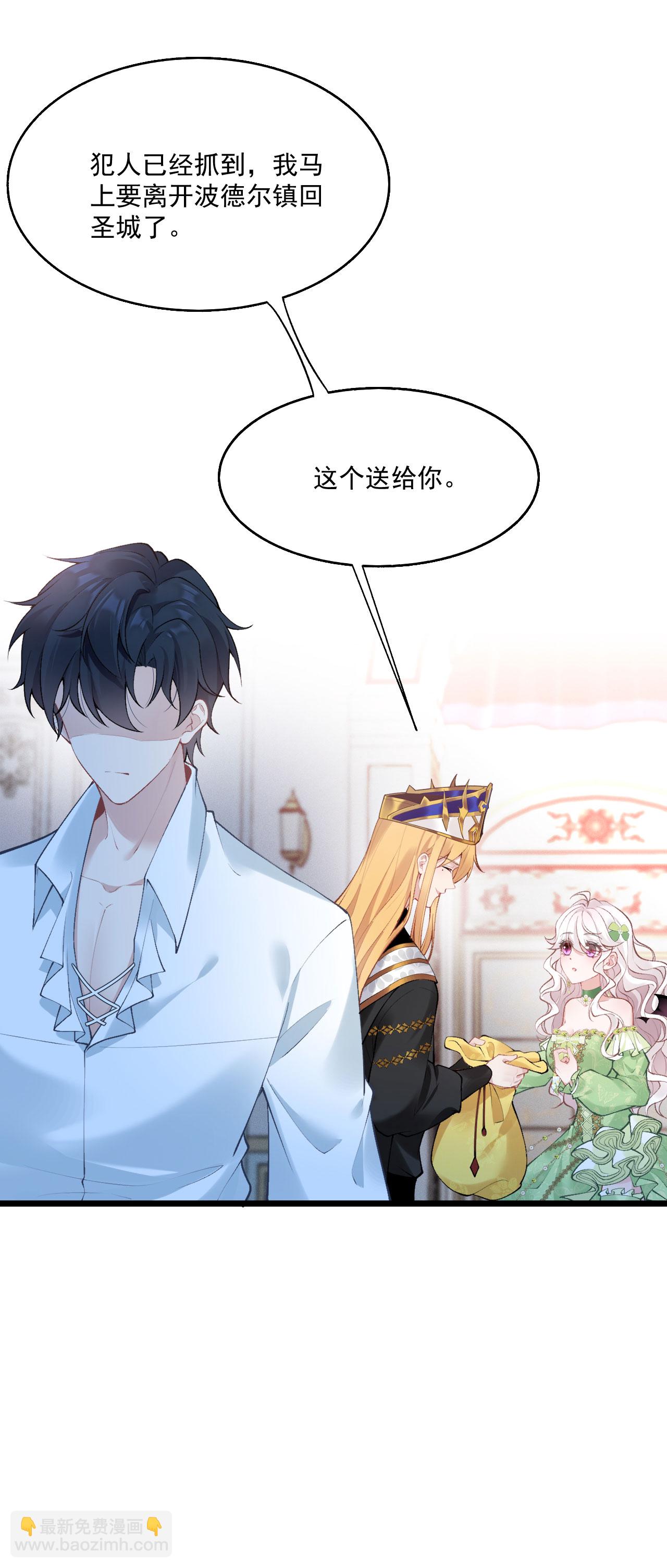 第24话 成为恋人-第26话