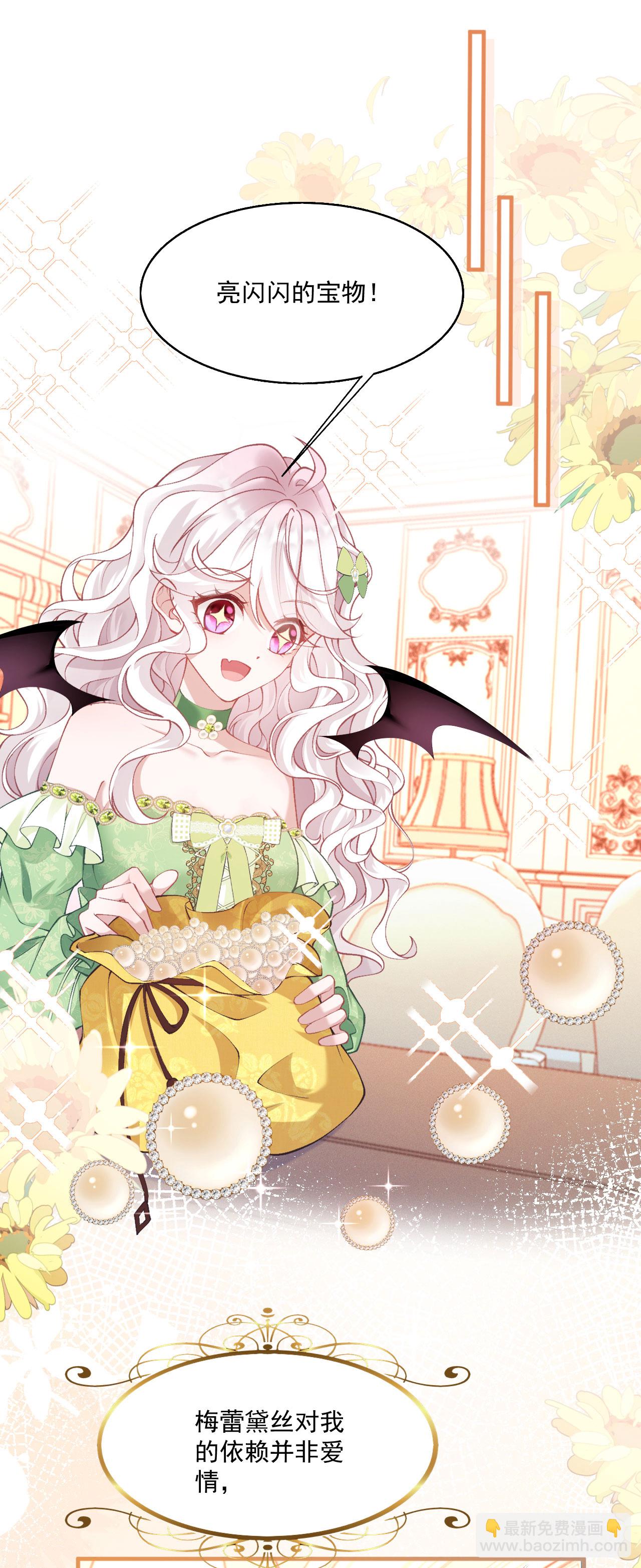 第24话 成为恋人-第26话