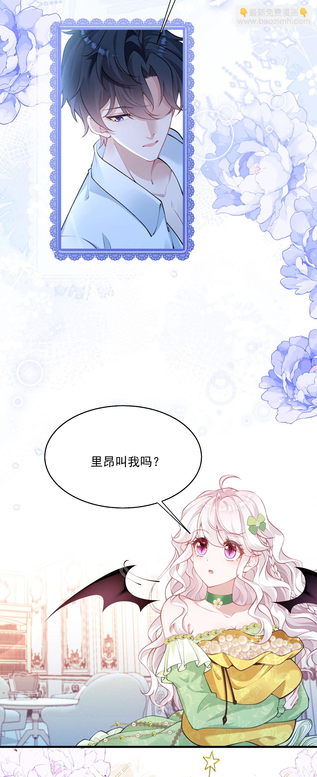 第24话 成为恋人-第26话