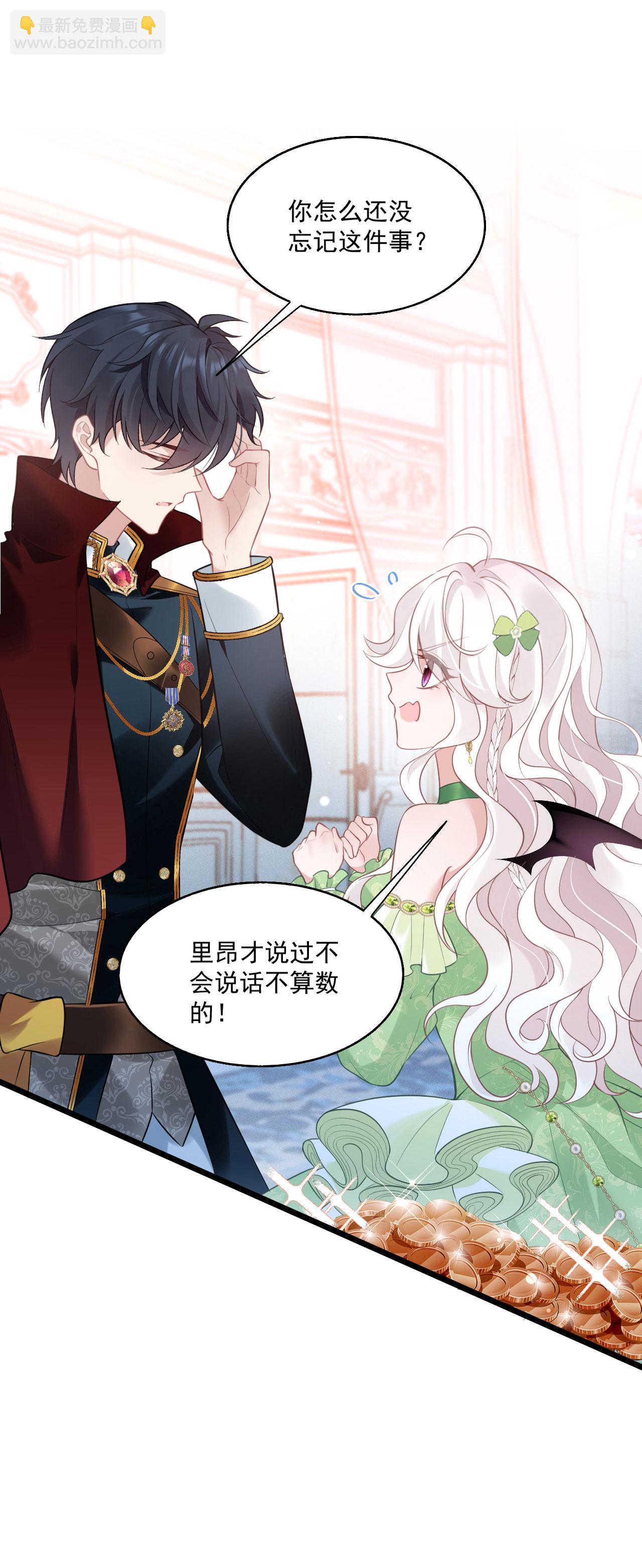 第24话 成为恋人-第26话