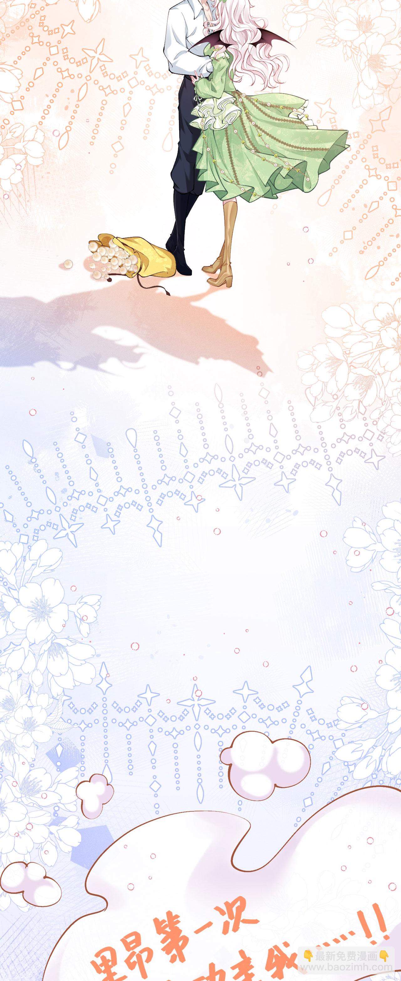 第24话 成为恋人-第26话