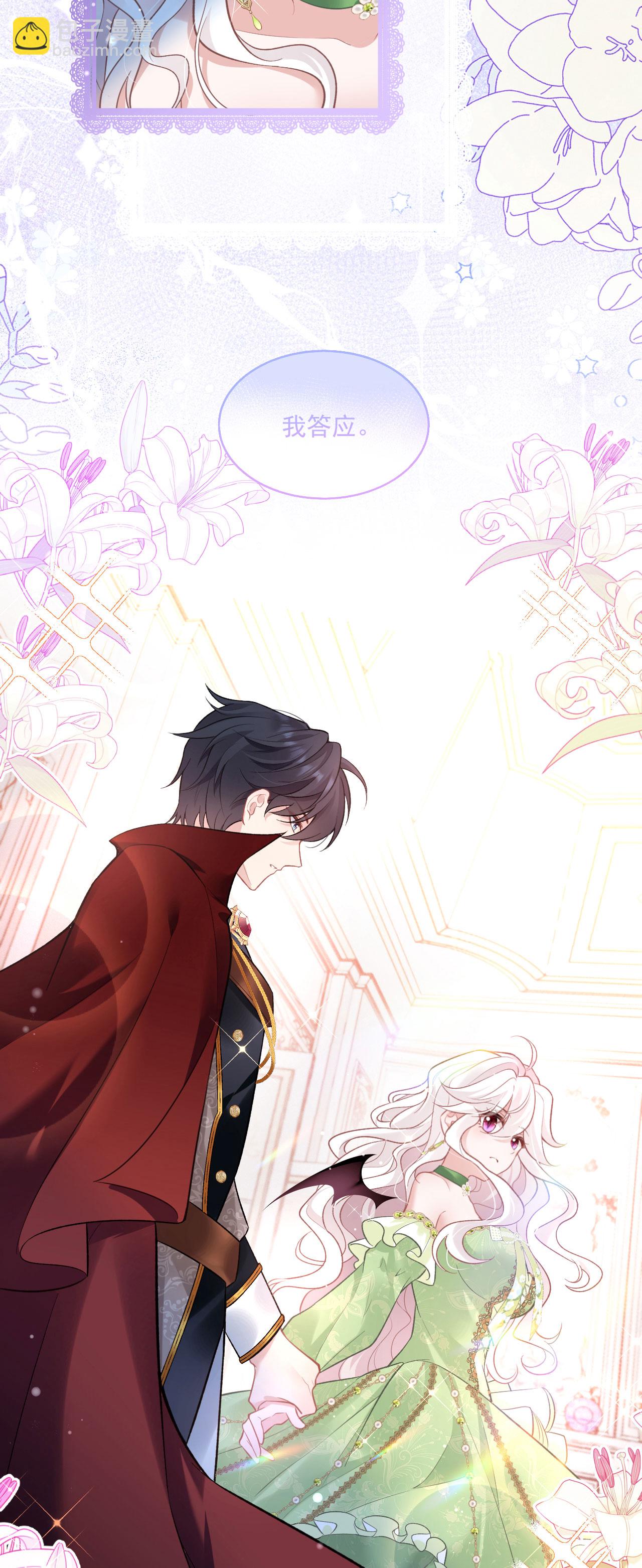 第24话 成为恋人-第26话