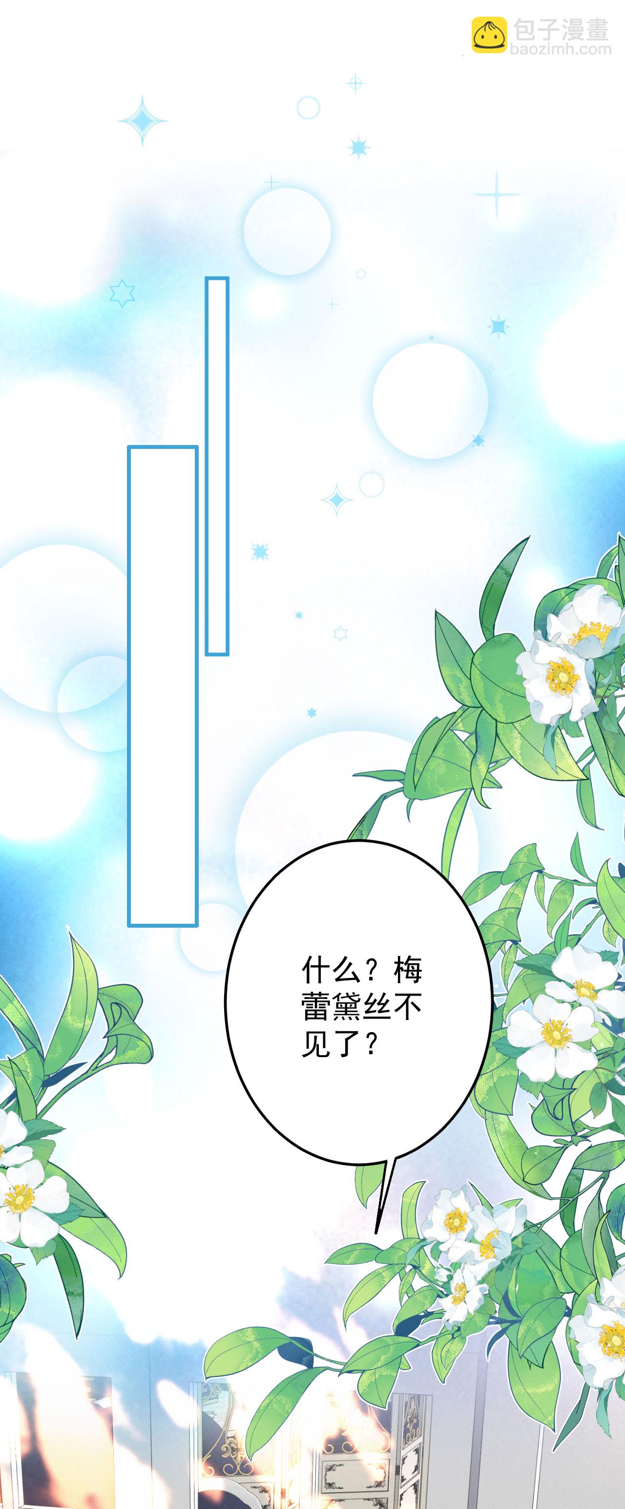 第27话 遇险-第30话