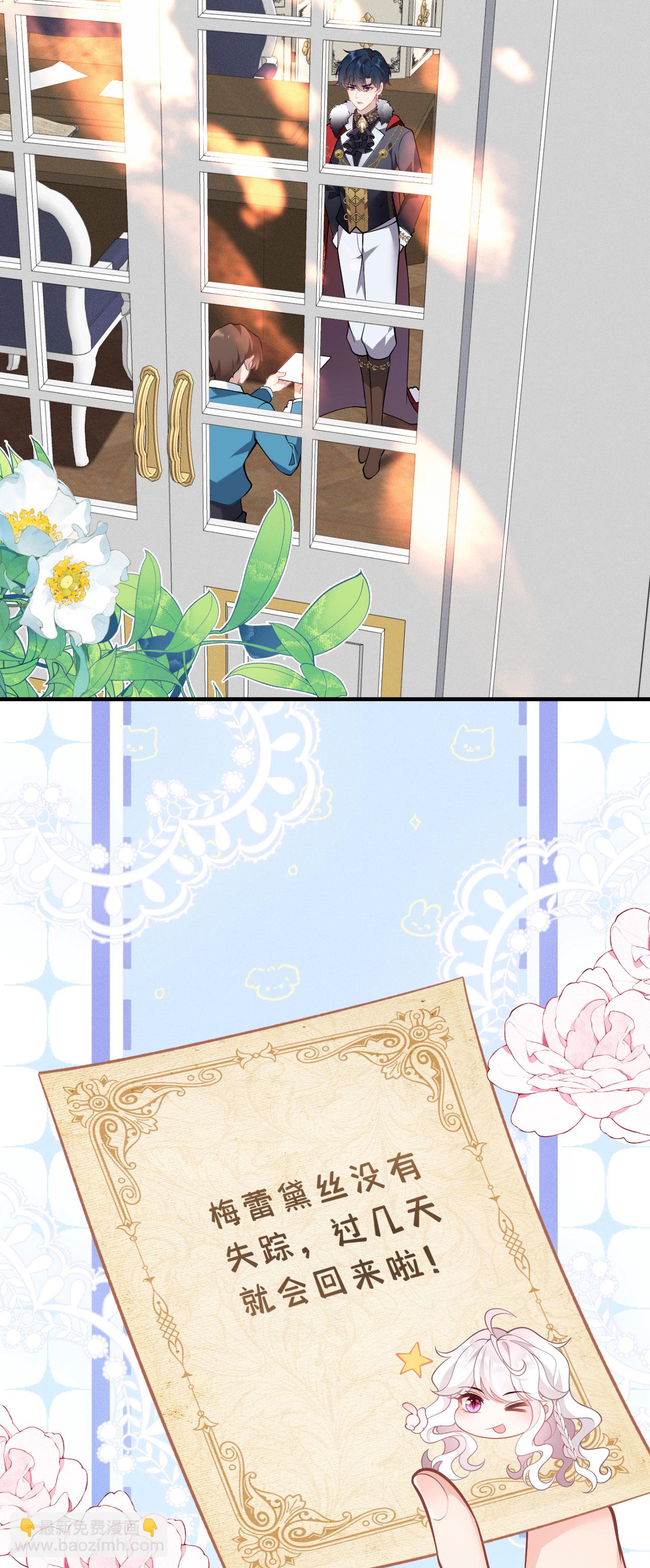 第27话 遇险-第30话