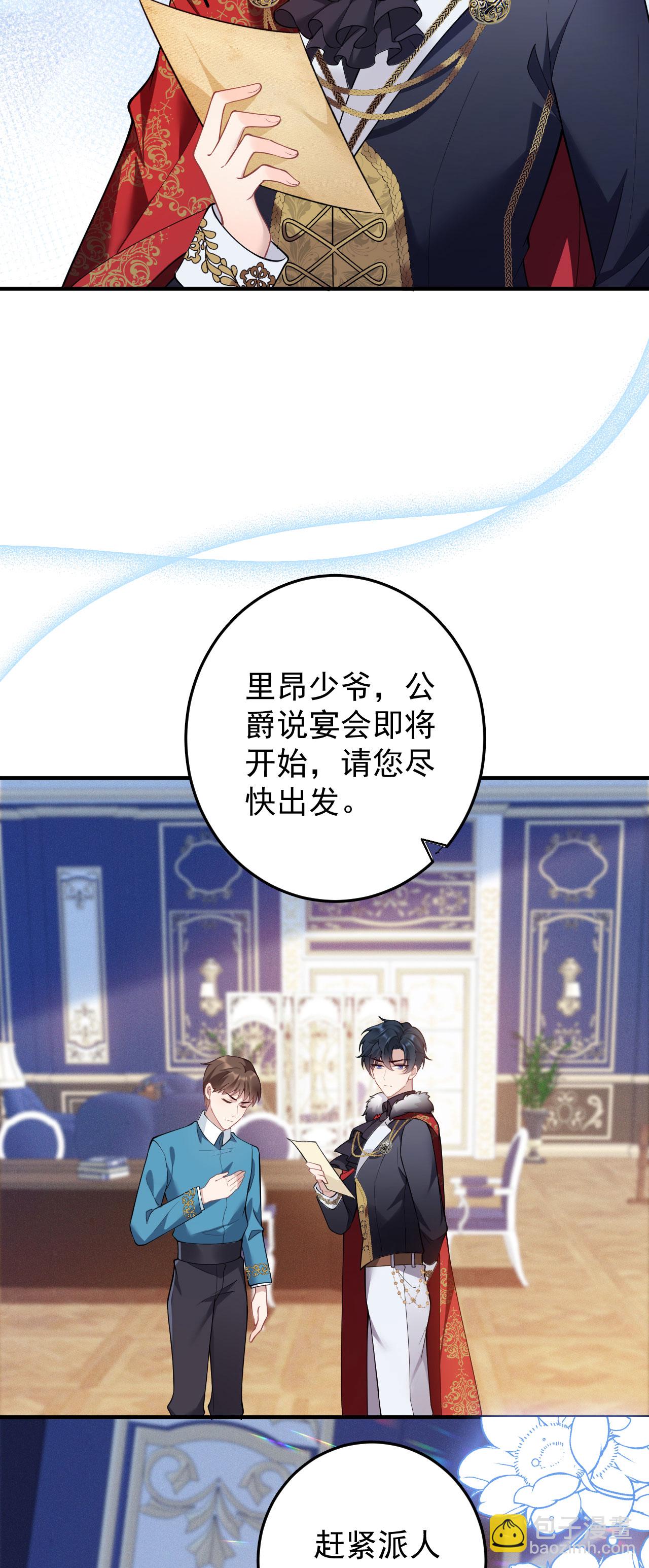 第27话 遇险-第30话