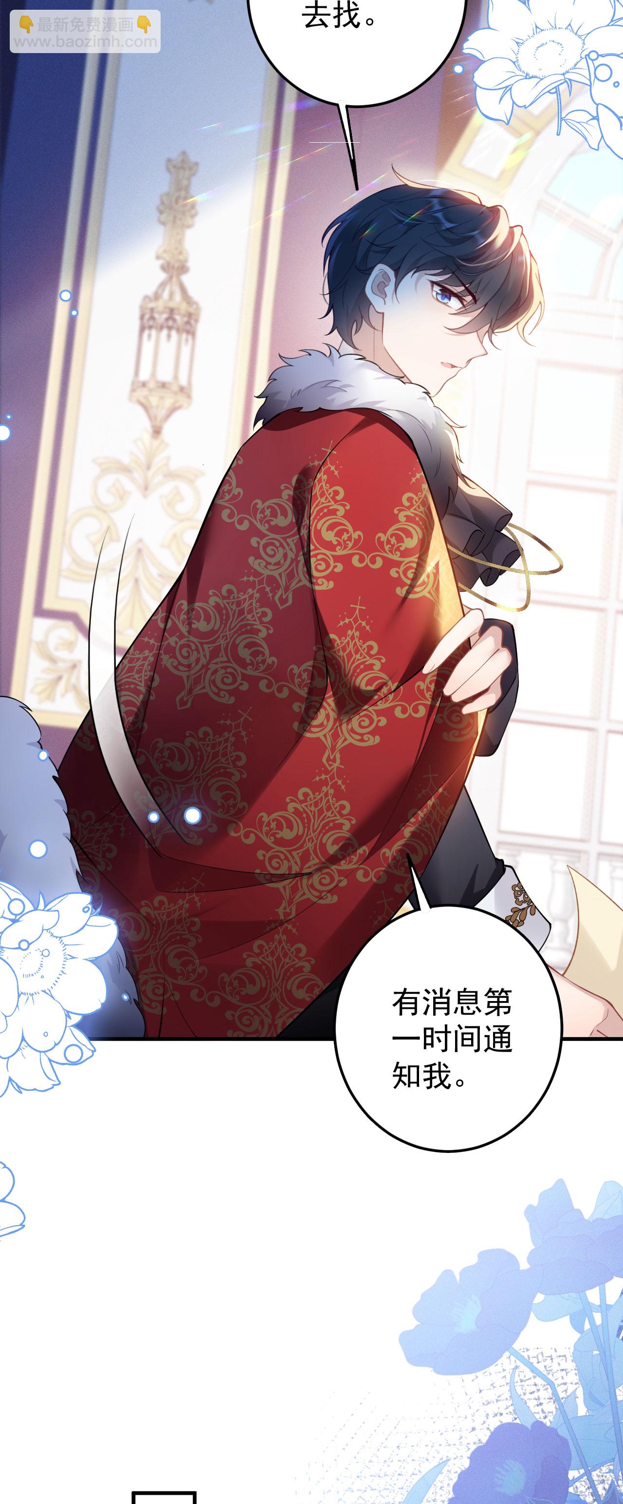 第27话 遇险-第30话