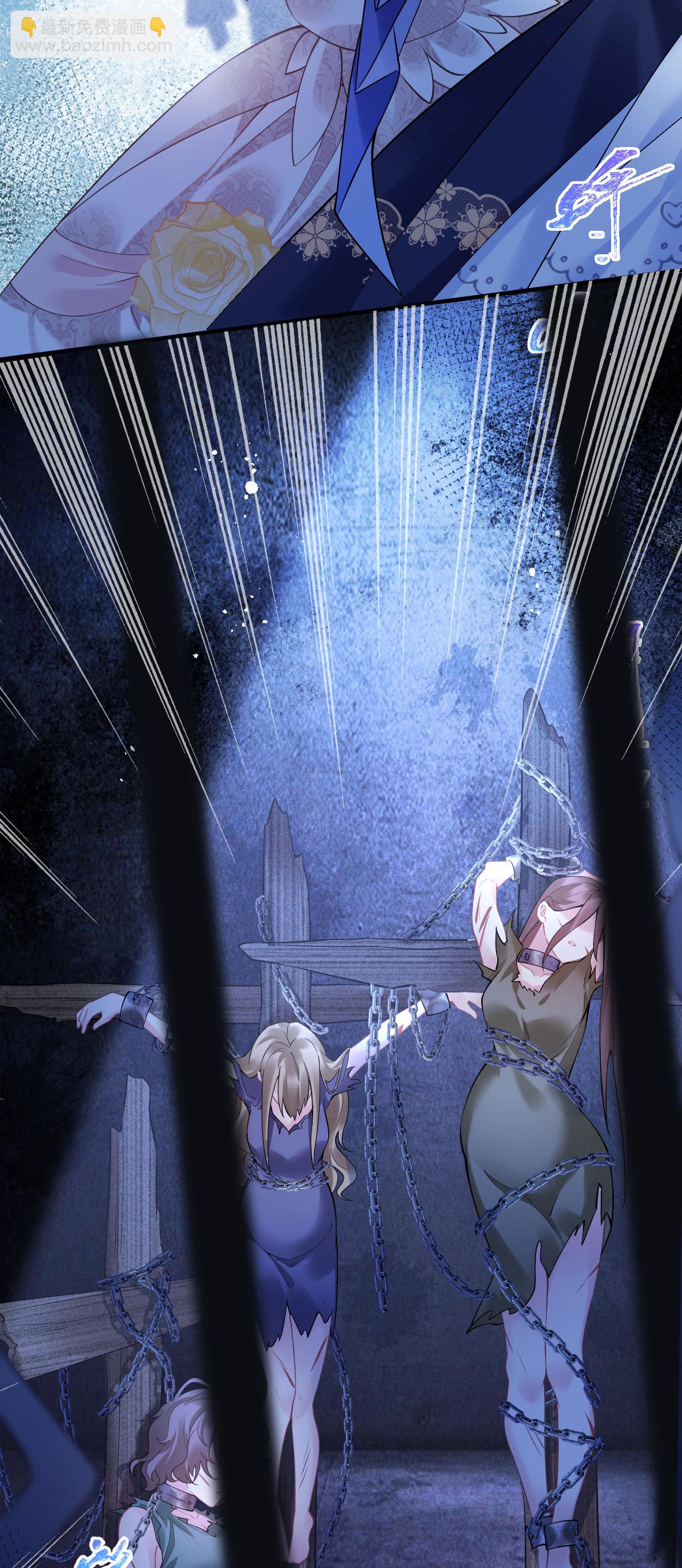 第27话 遇险-第30话