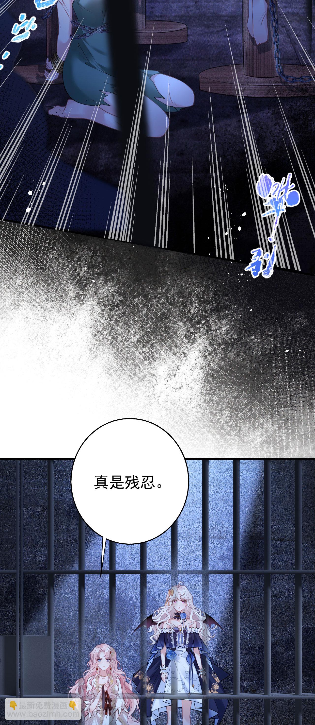 第27话 遇险-第30话