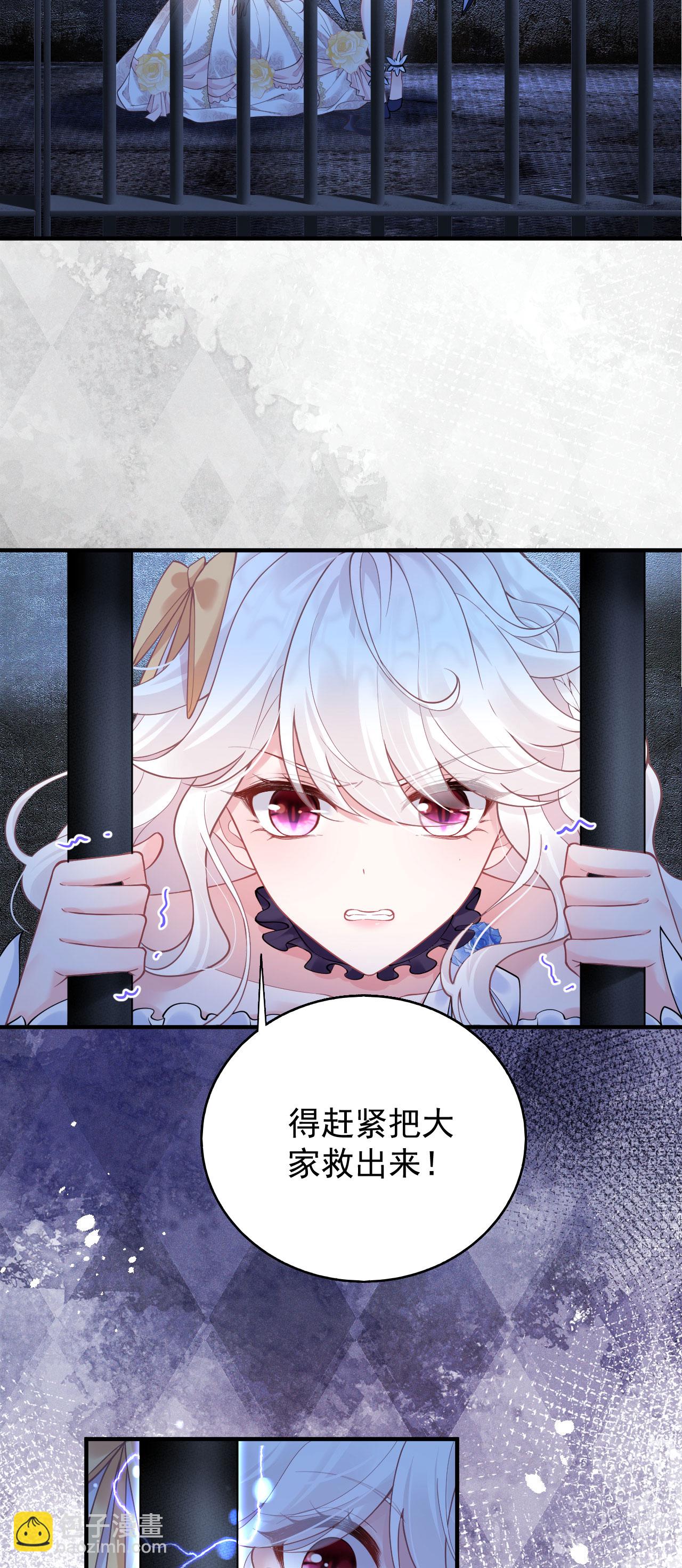 第27话 遇险-第30话