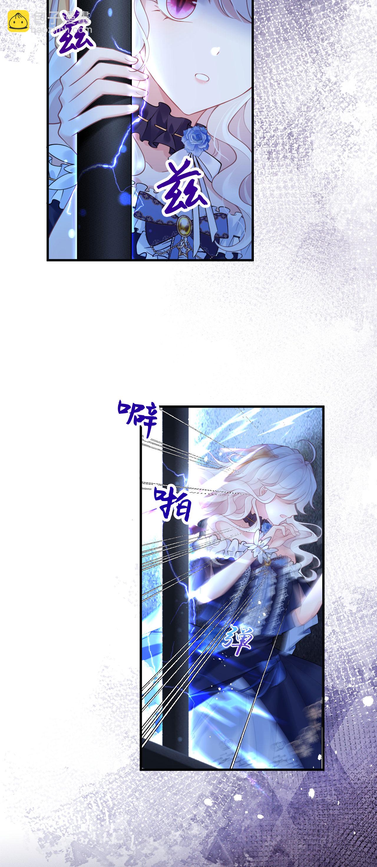 第27话 遇险-第30话