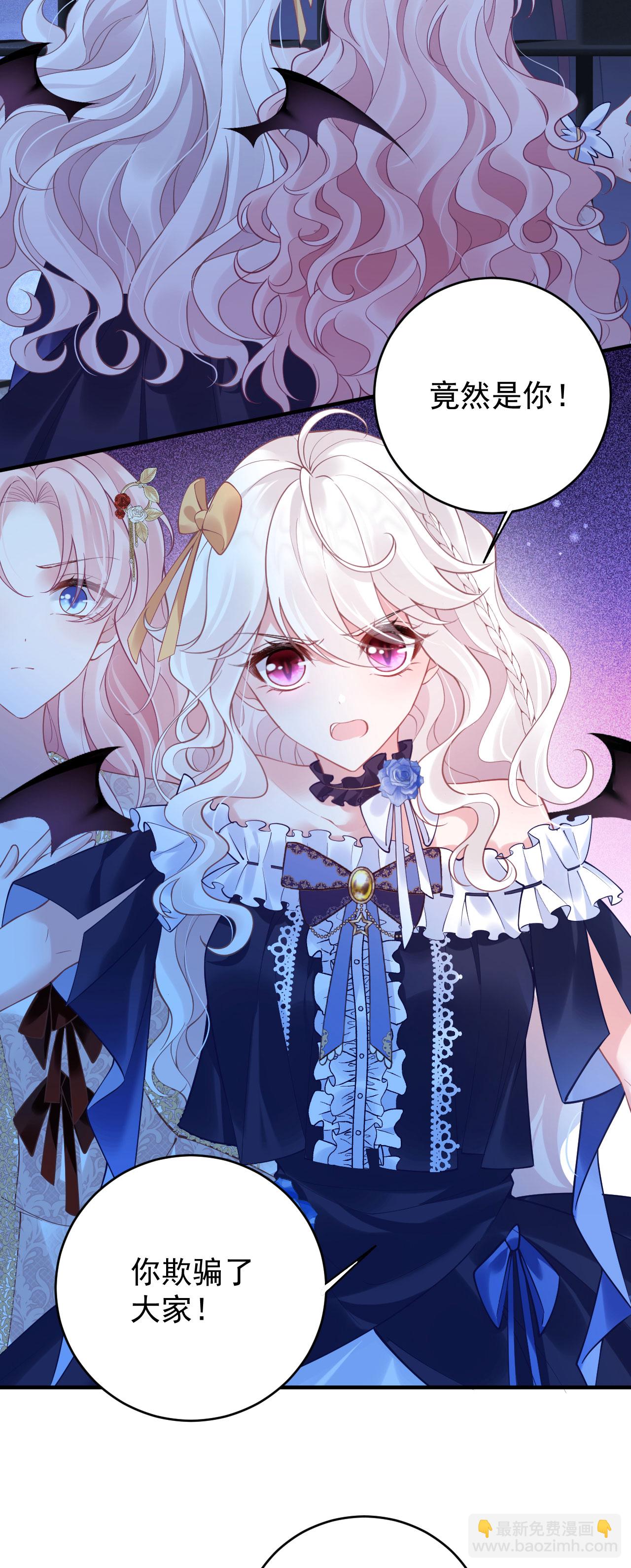 第27话 遇险-第30话