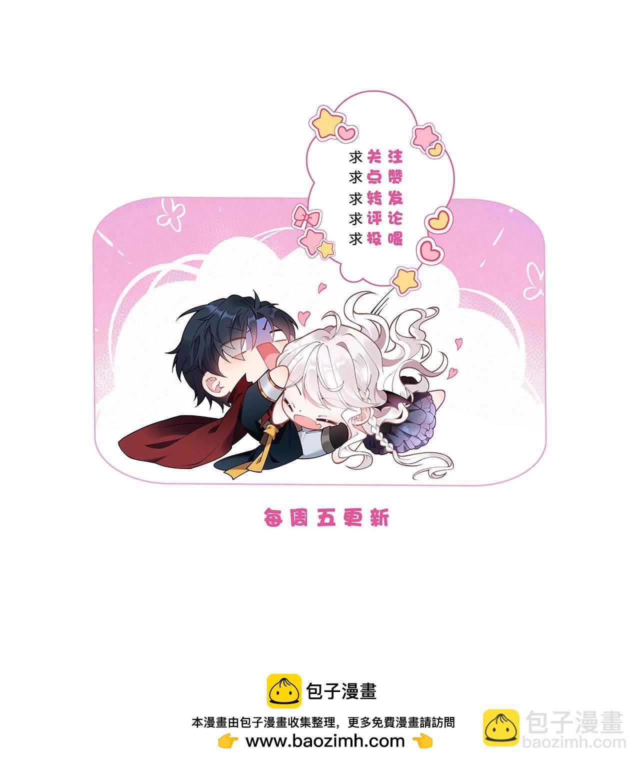 第27话 遇险-第30话