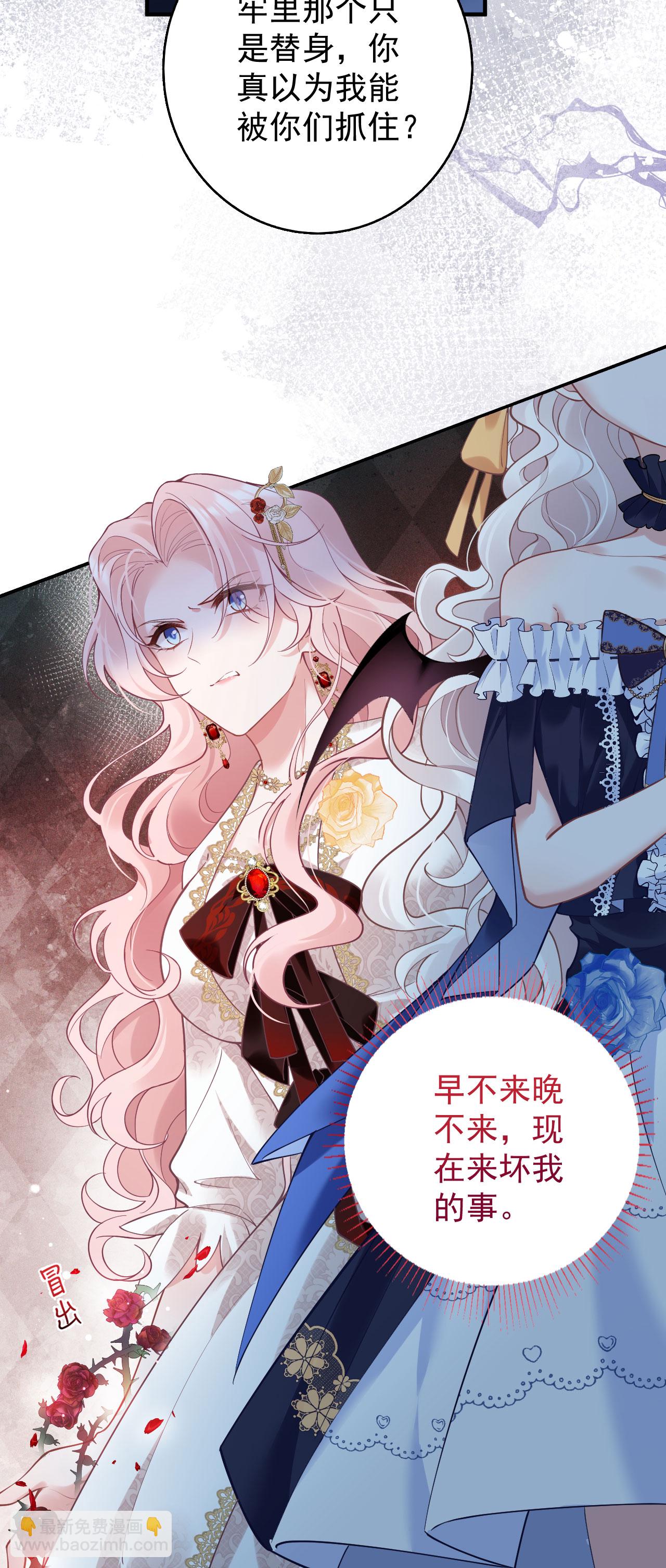 第27话 遇险-第30话