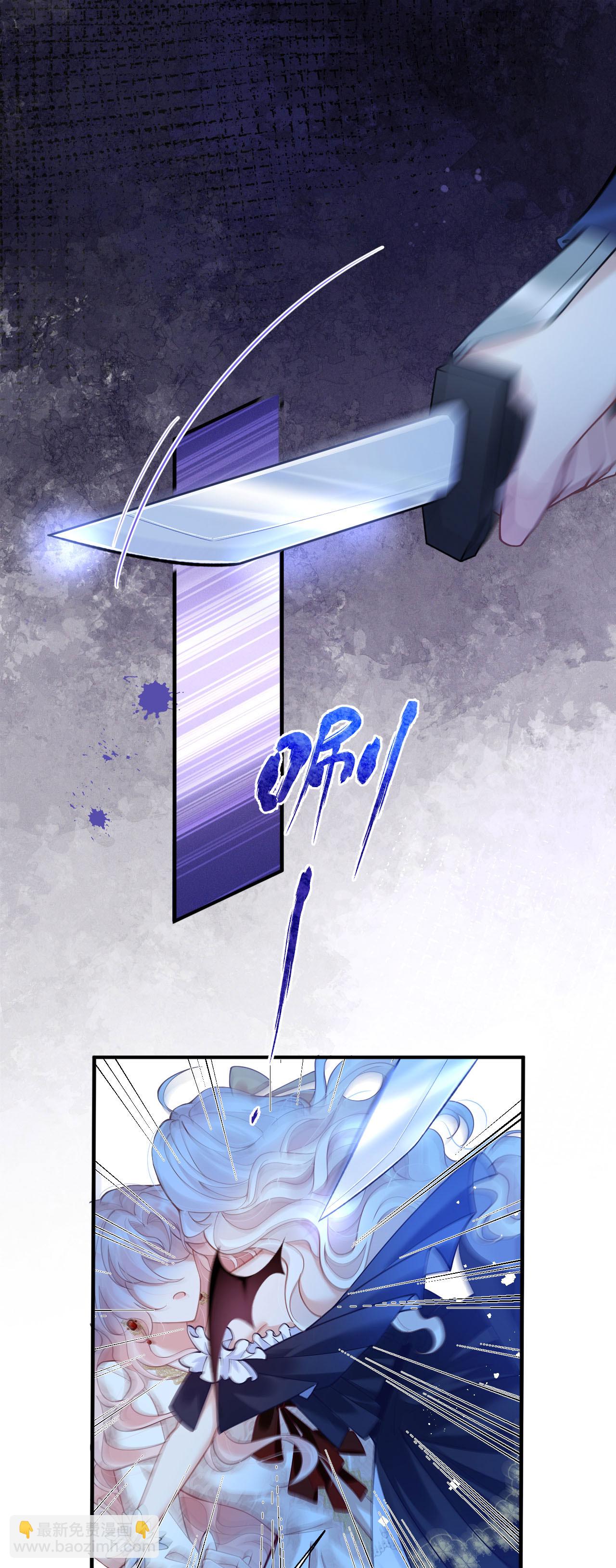 第27话 遇险-第30话