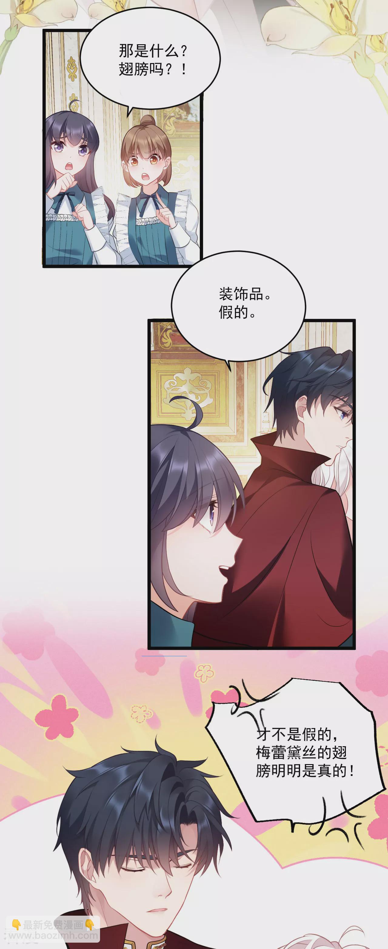 第3话 羞耻心-第4话