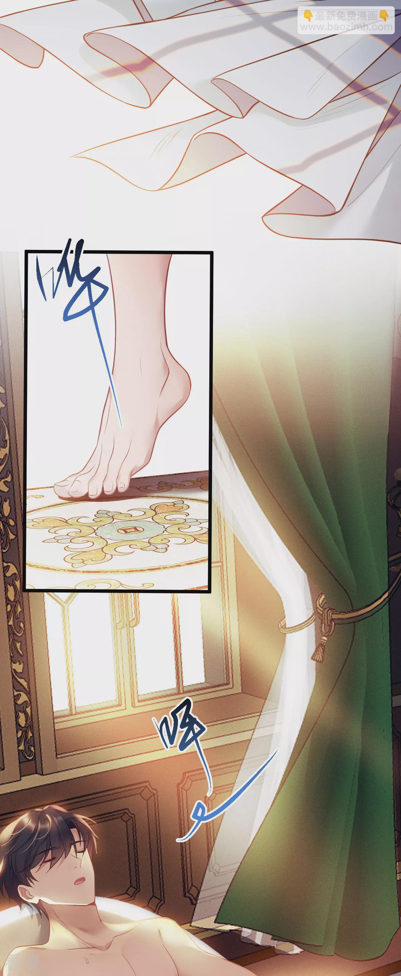 第3话 羞耻心-第4话