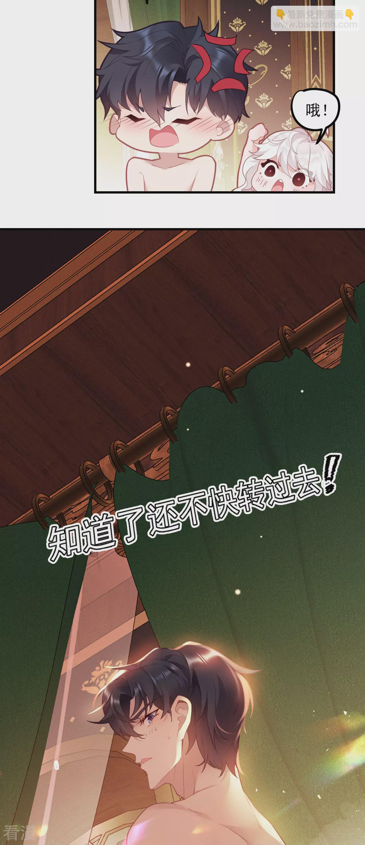 第3话 羞耻心-第4话