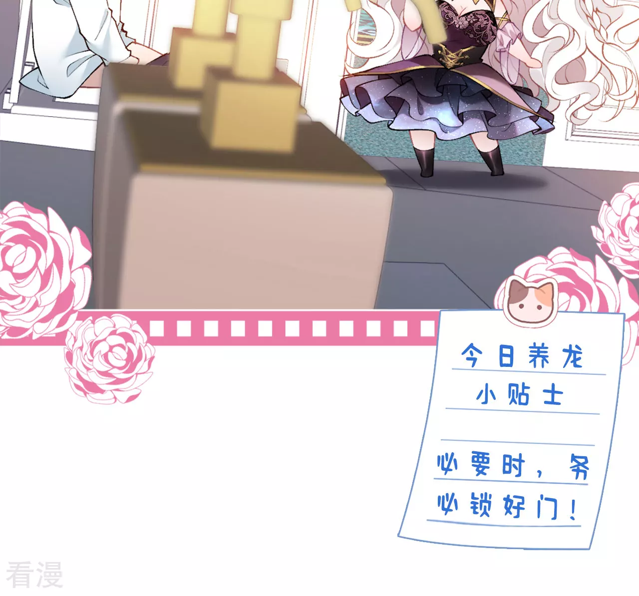 第3话 羞耻心-第4话