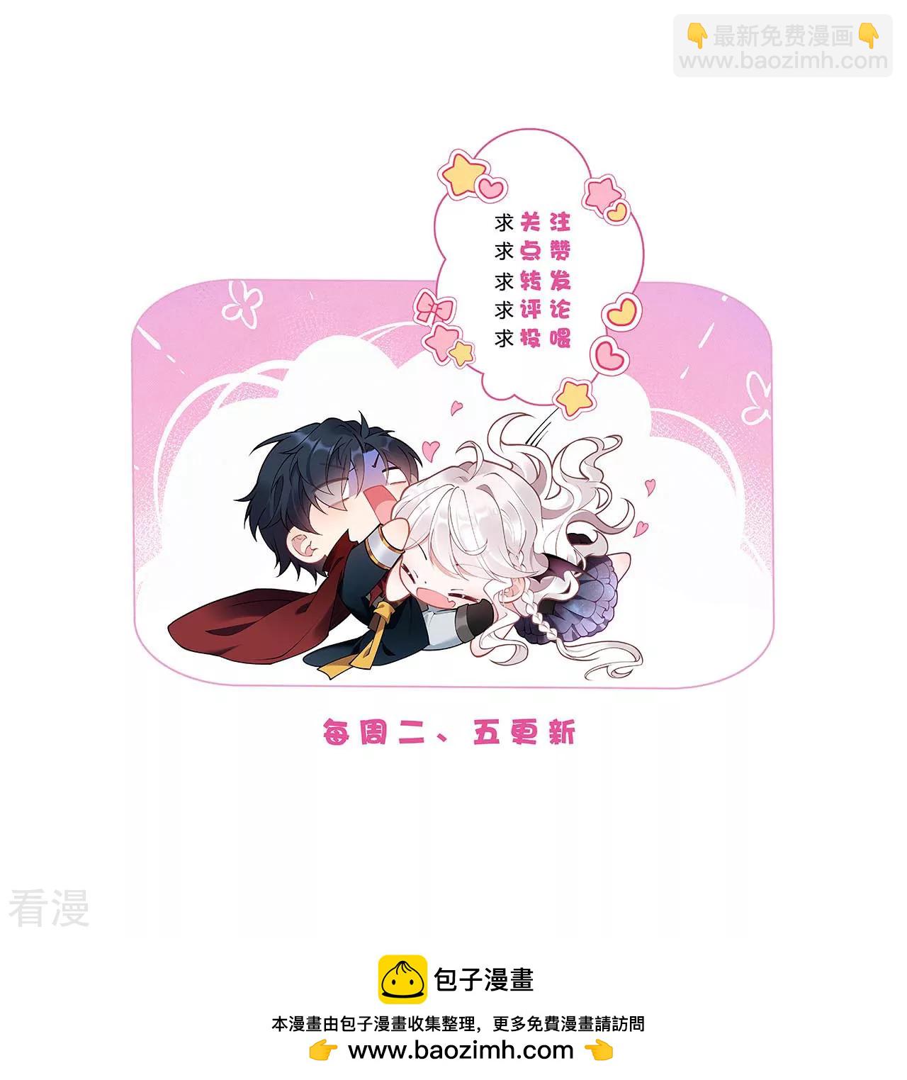 第3话 羞耻心-第4话