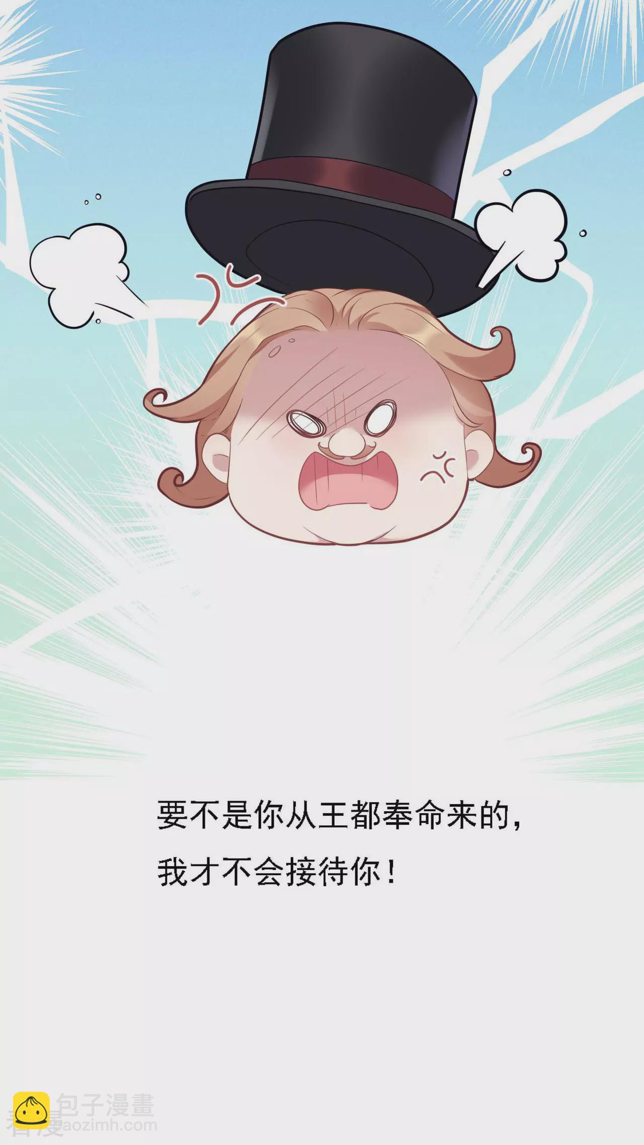 第3话 羞耻心-第4话