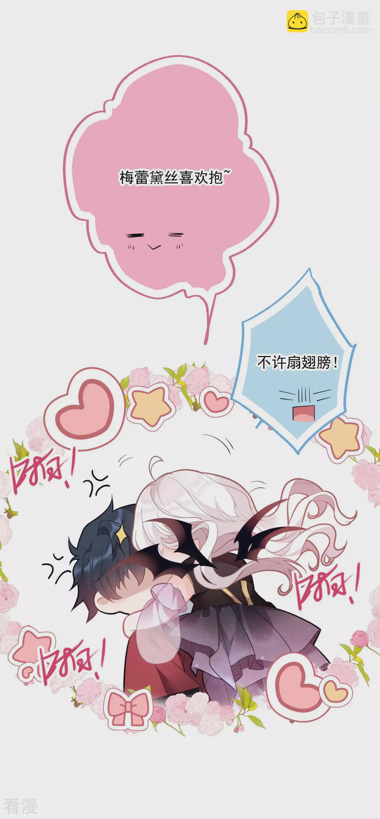 第3话 羞耻心-第4话