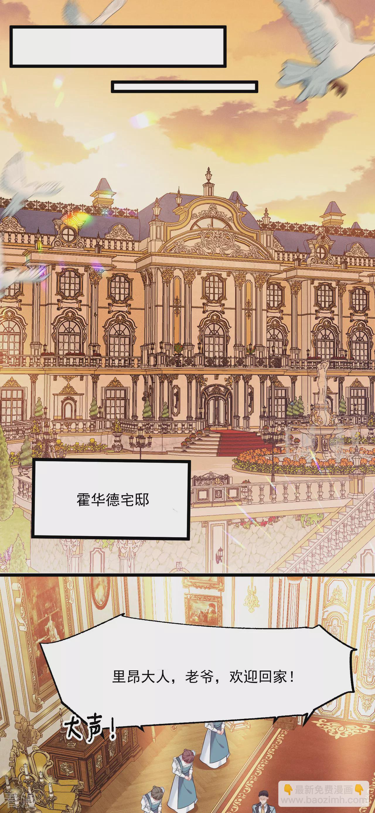 第3话 羞耻心-第4话