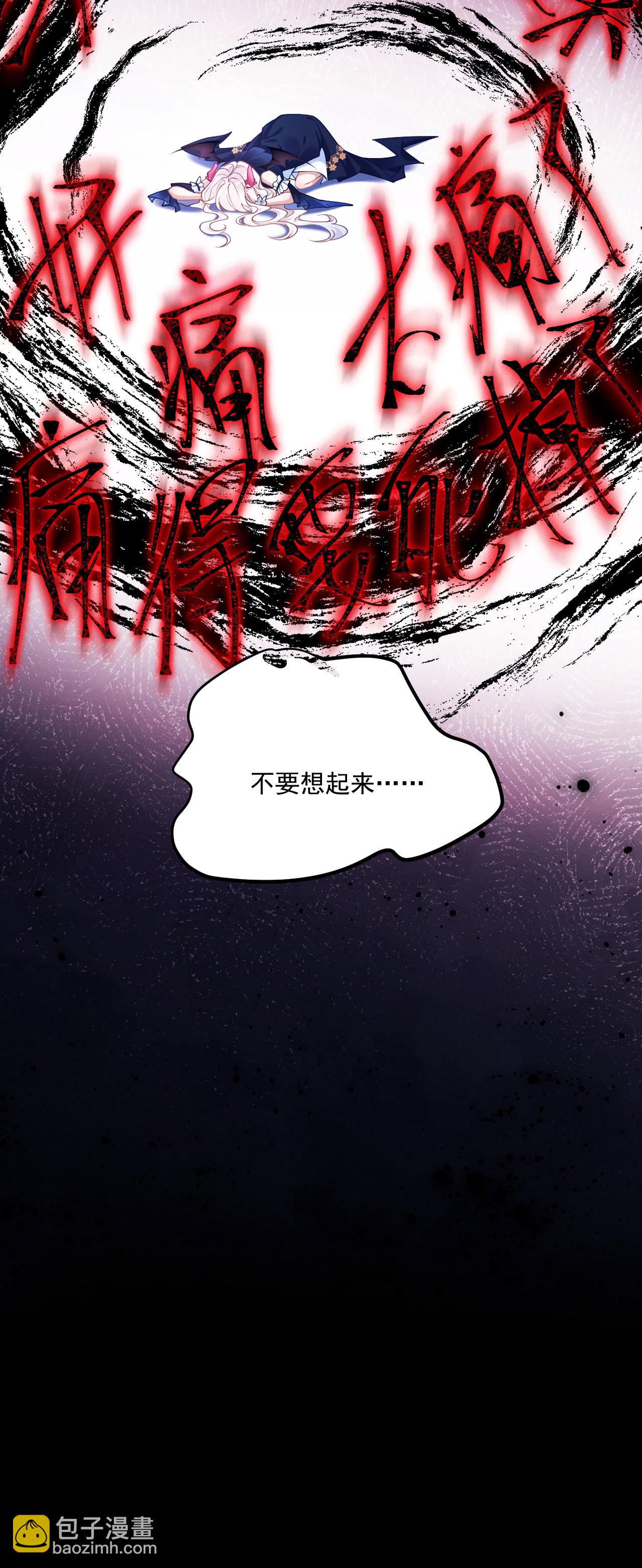 第29话 从天而降的里昂-第32话