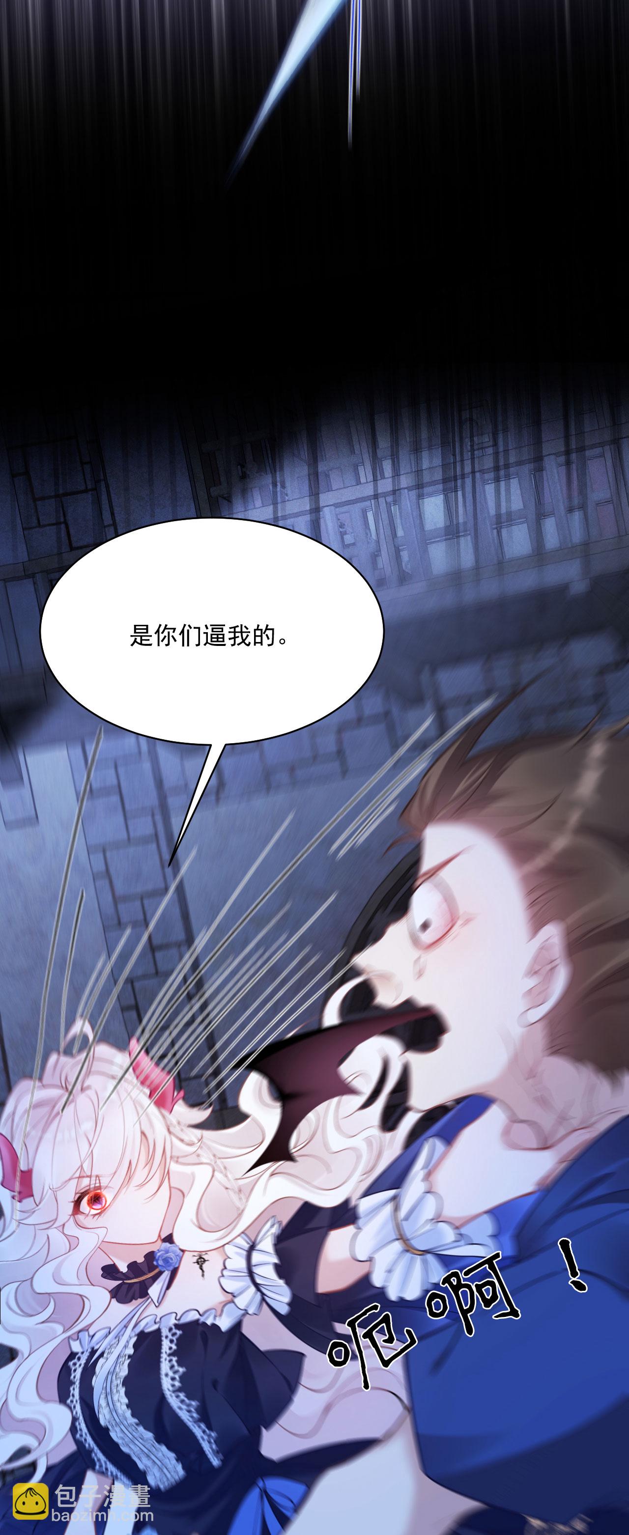 第29话 从天而降的里昂-第32话