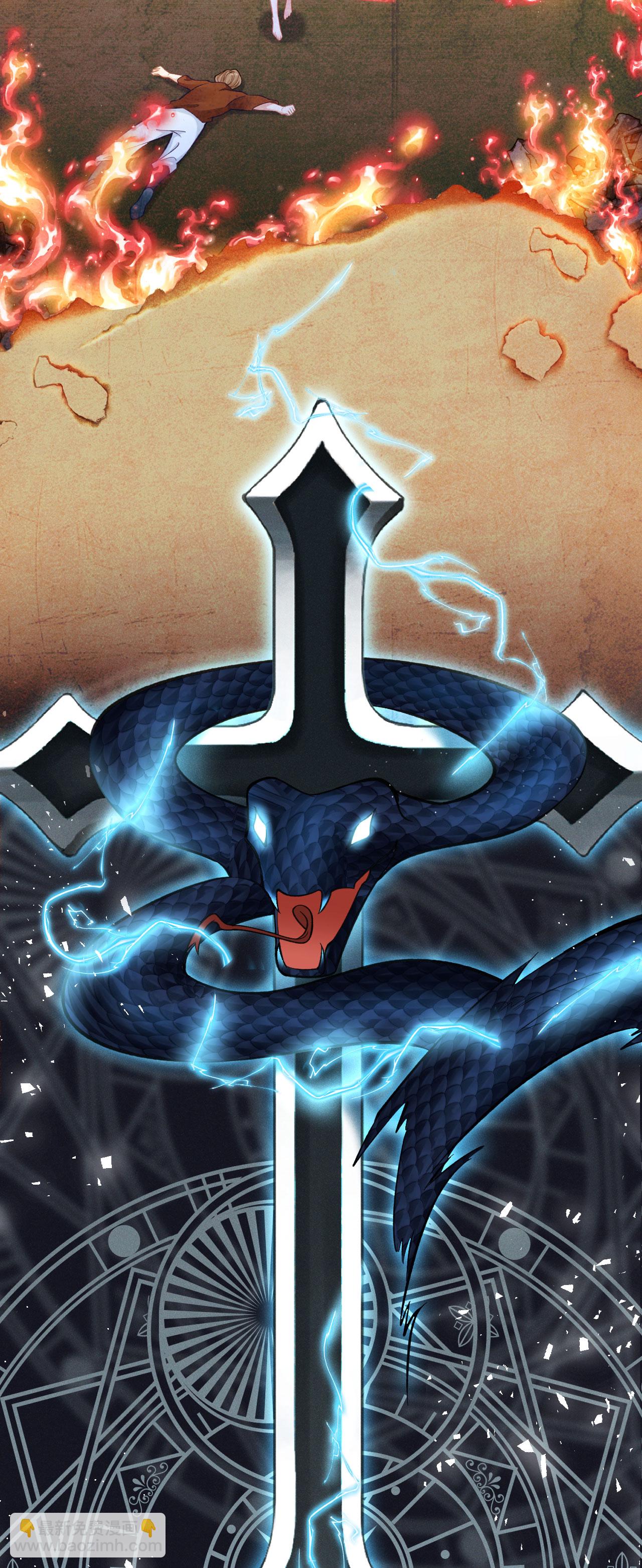 第29话 从天而降的里昂-第32话