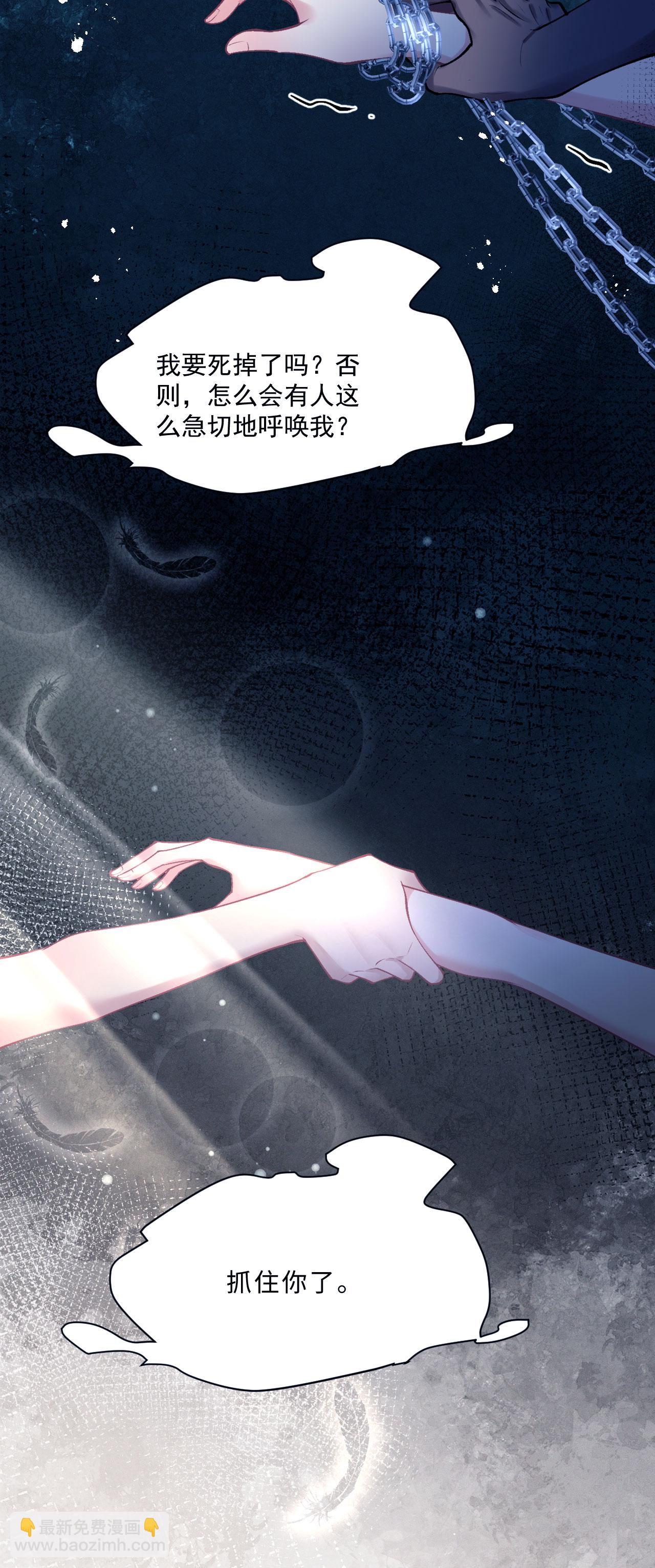 第29话 从天而降的里昂-第32话