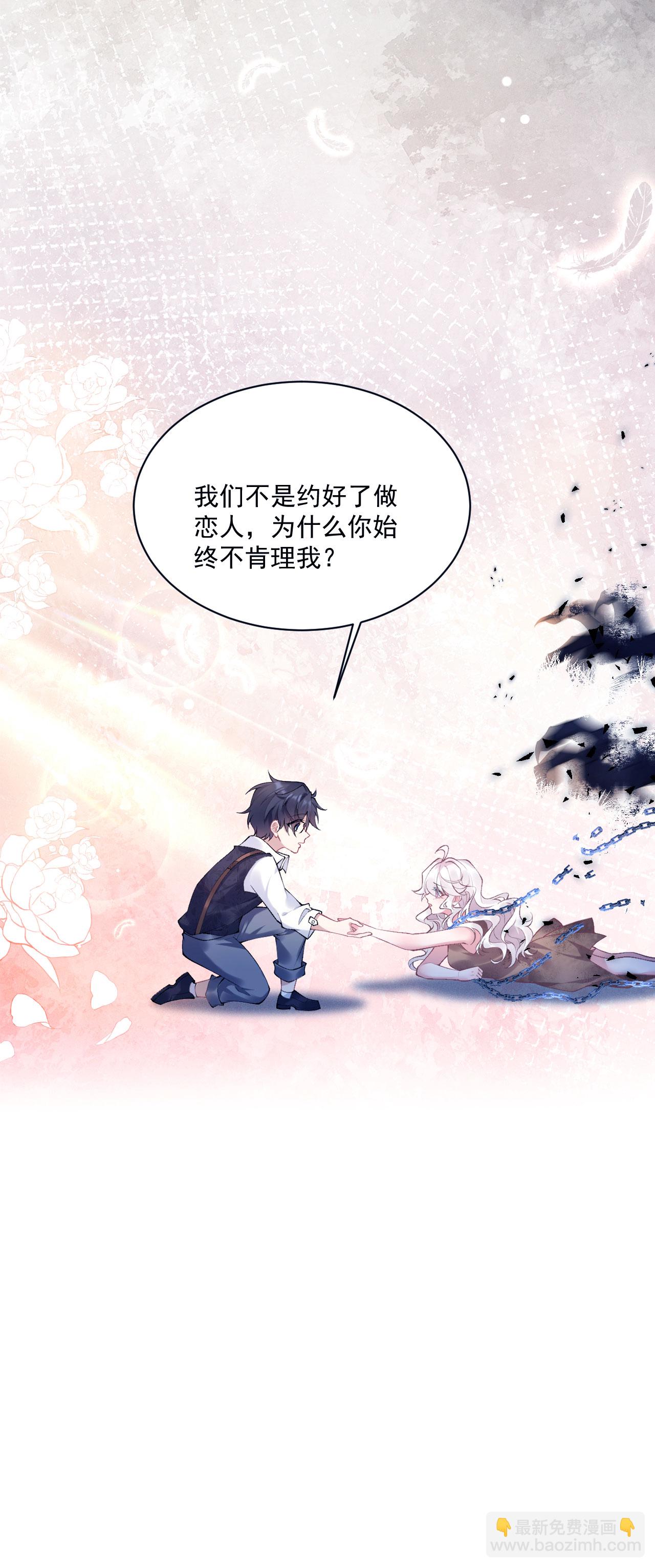 第29话 从天而降的里昂-第32话