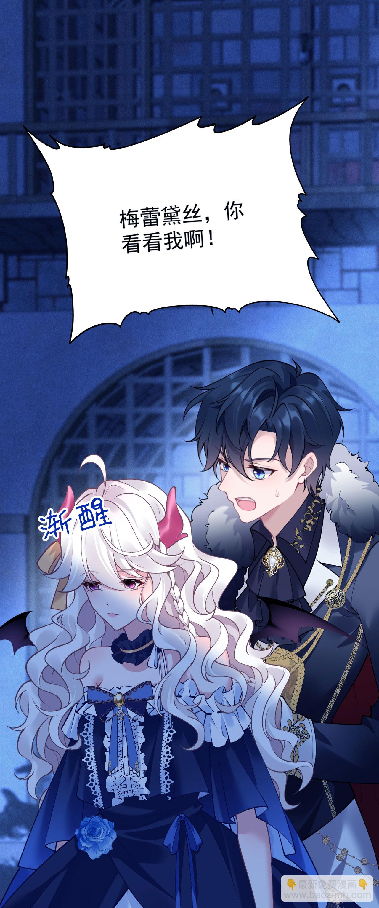 第29话 从天而降的里昂-第32话