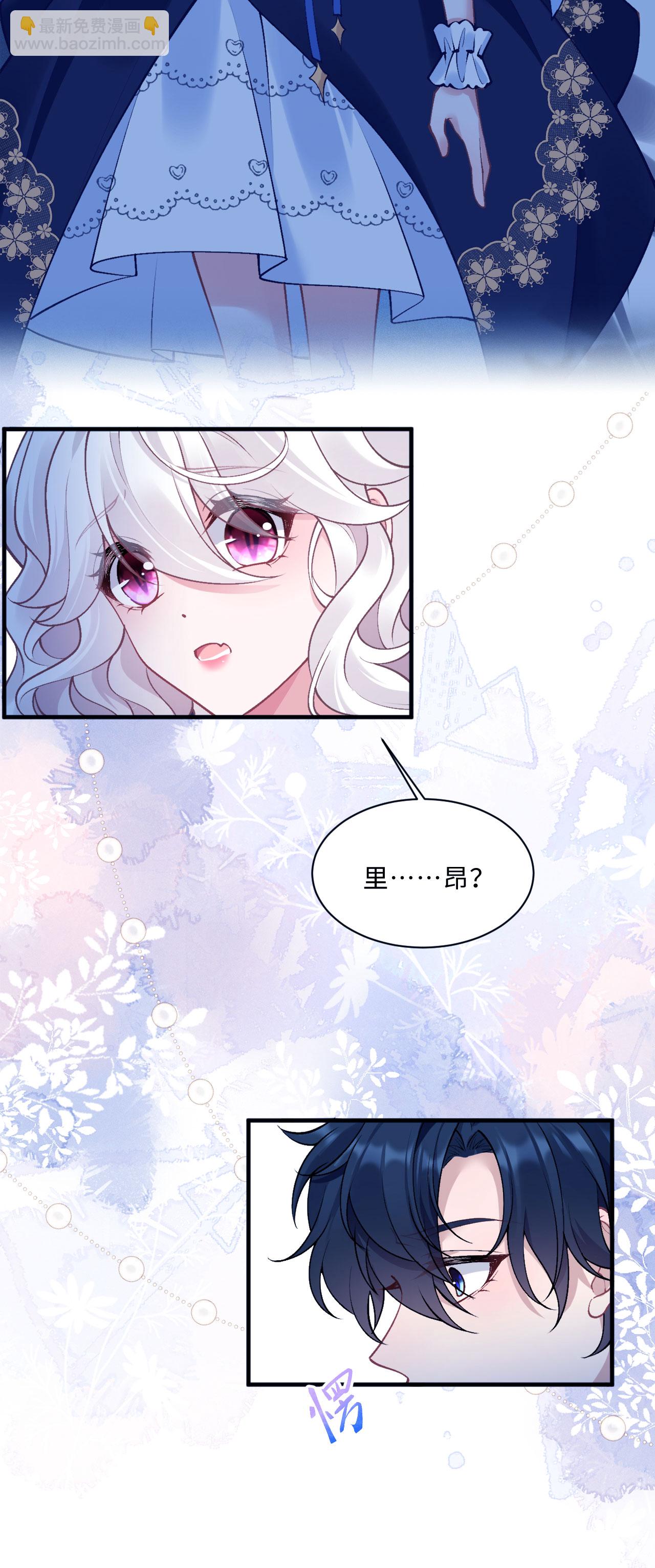 第29话 从天而降的里昂-第32话