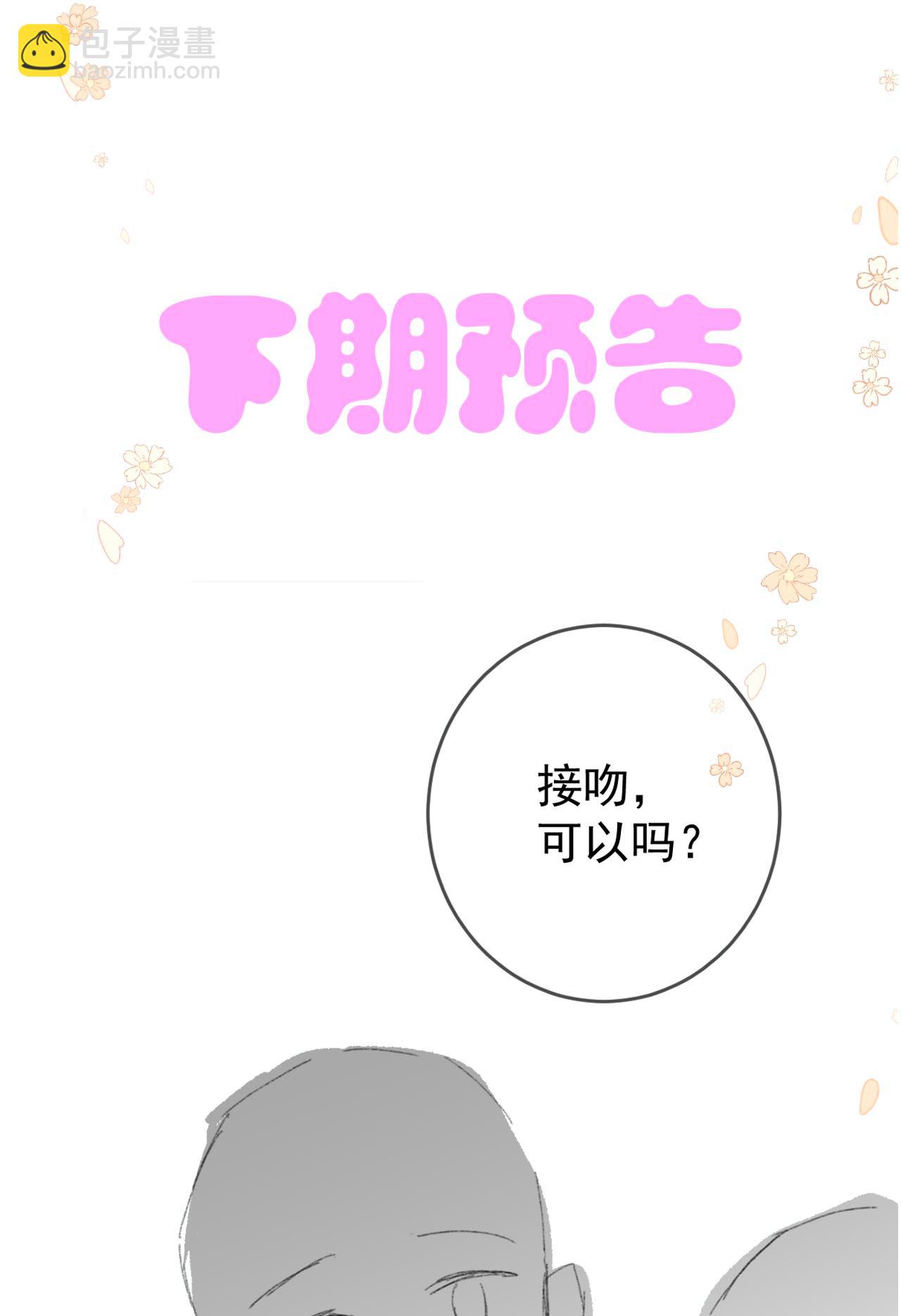 第29话 从天而降的里昂-第32话