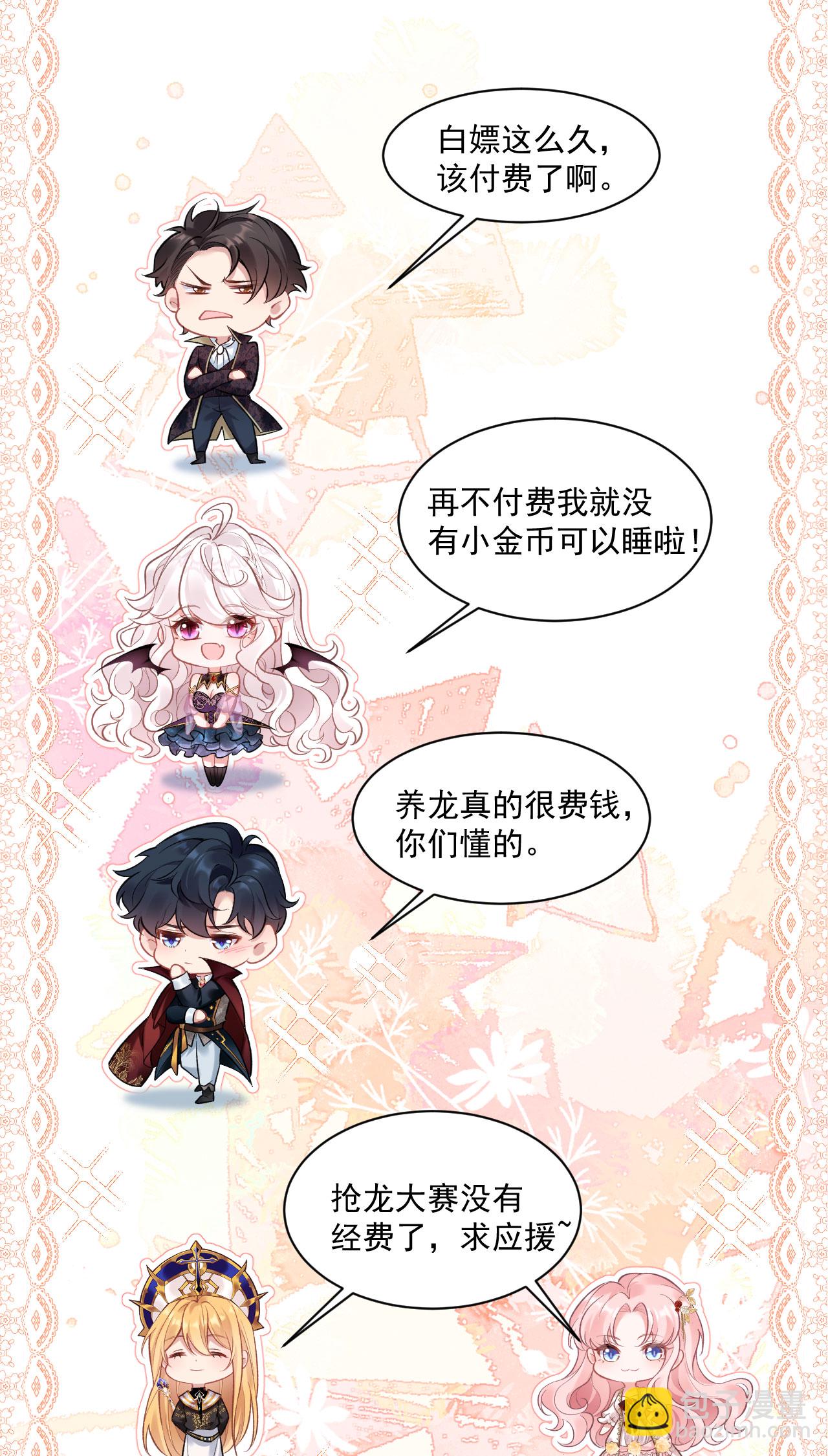 第29话 从天而降的里昂-第32话