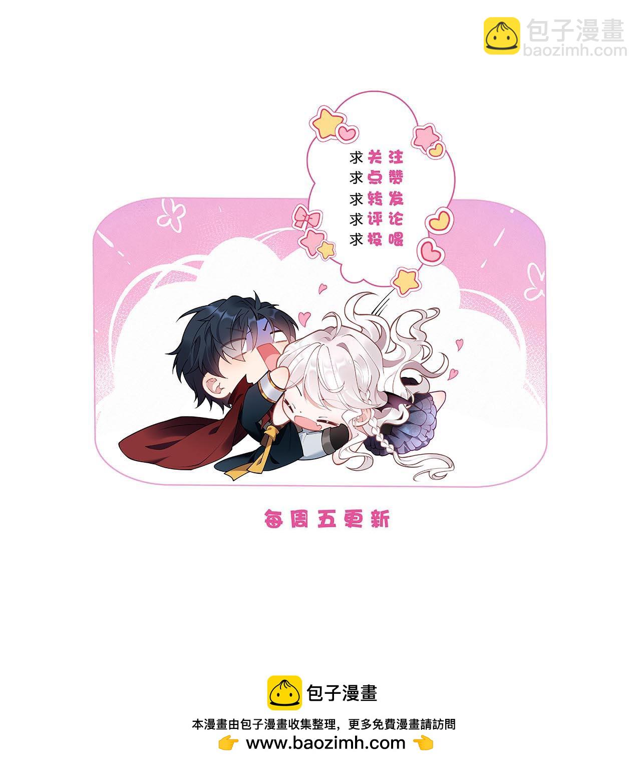 第29话 从天而降的里昂-第32话