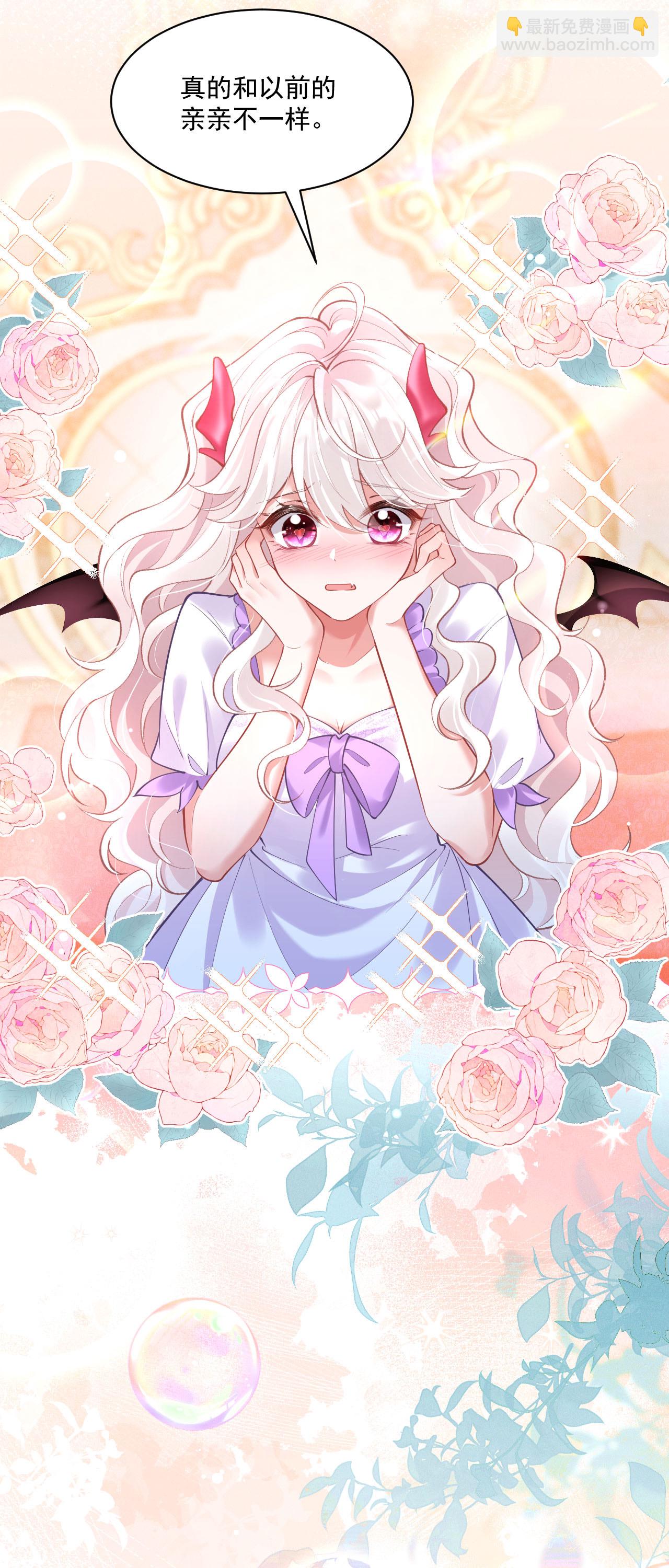 第31话 共浴-第34话