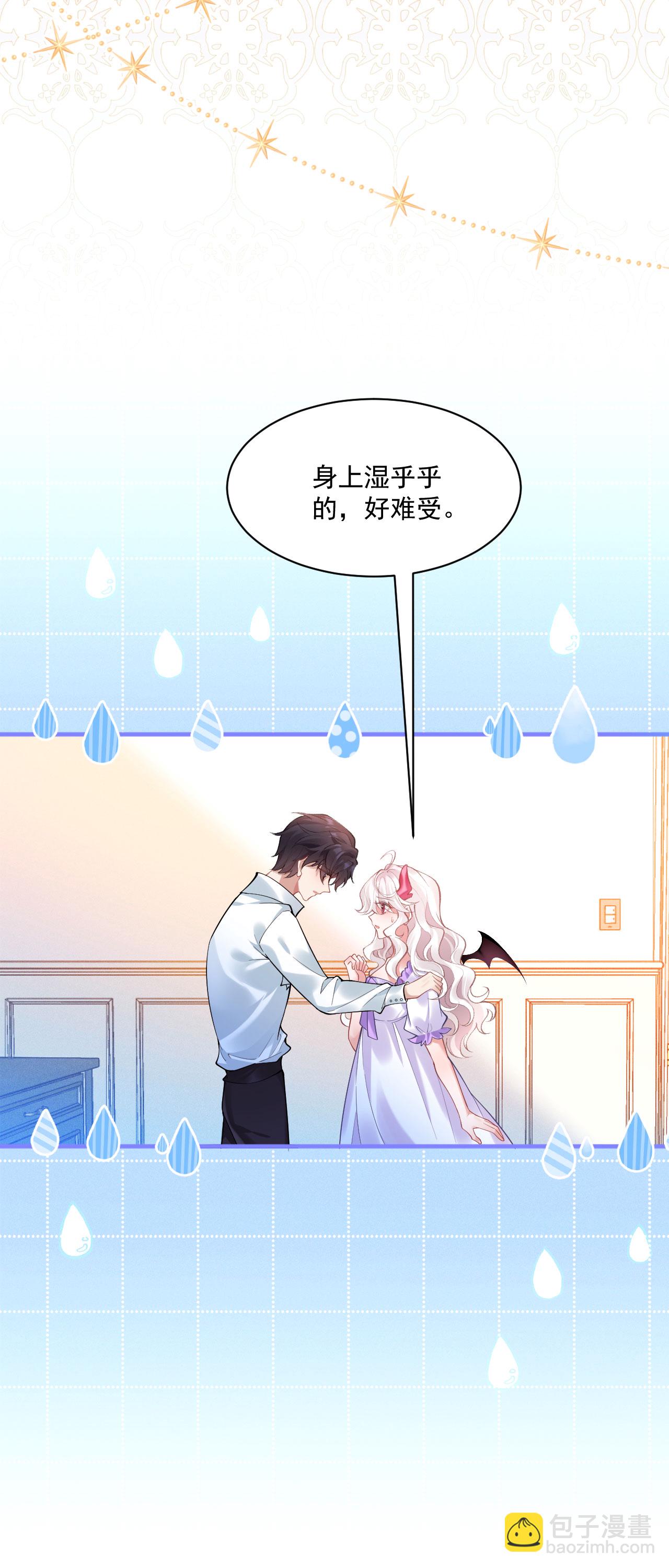 第31话 共浴-第34话