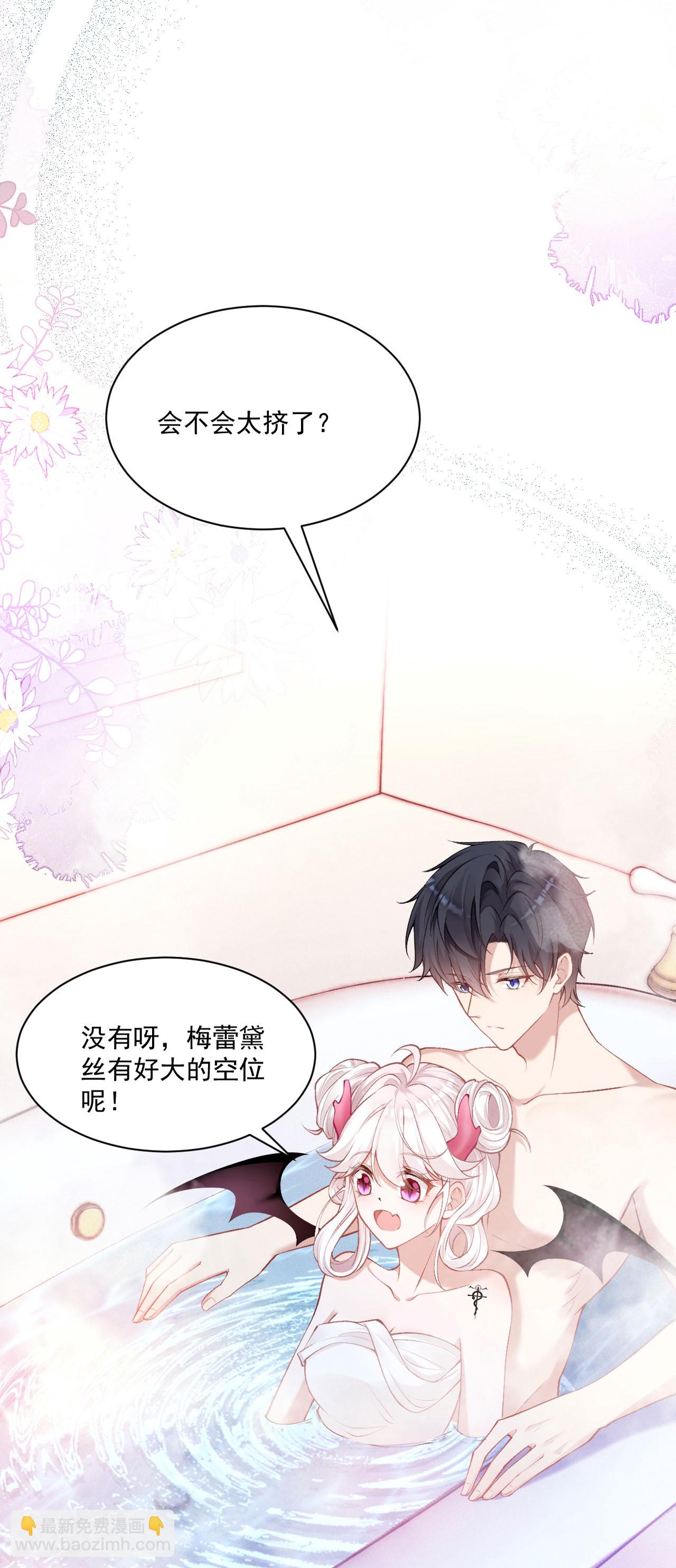 第31话 共浴-第34话