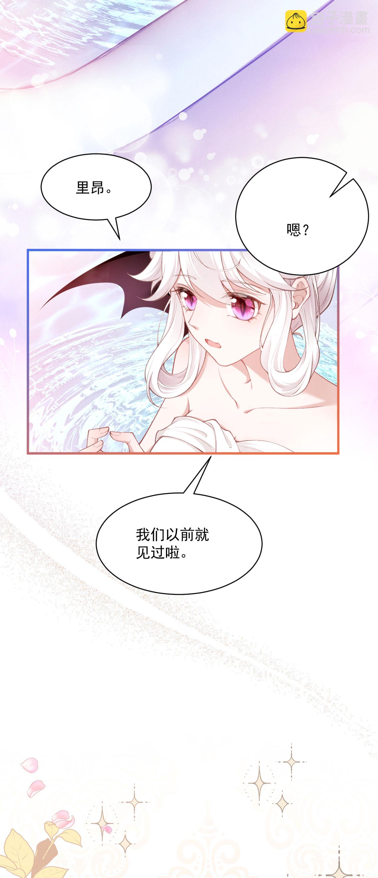 第31话 共浴-第34话