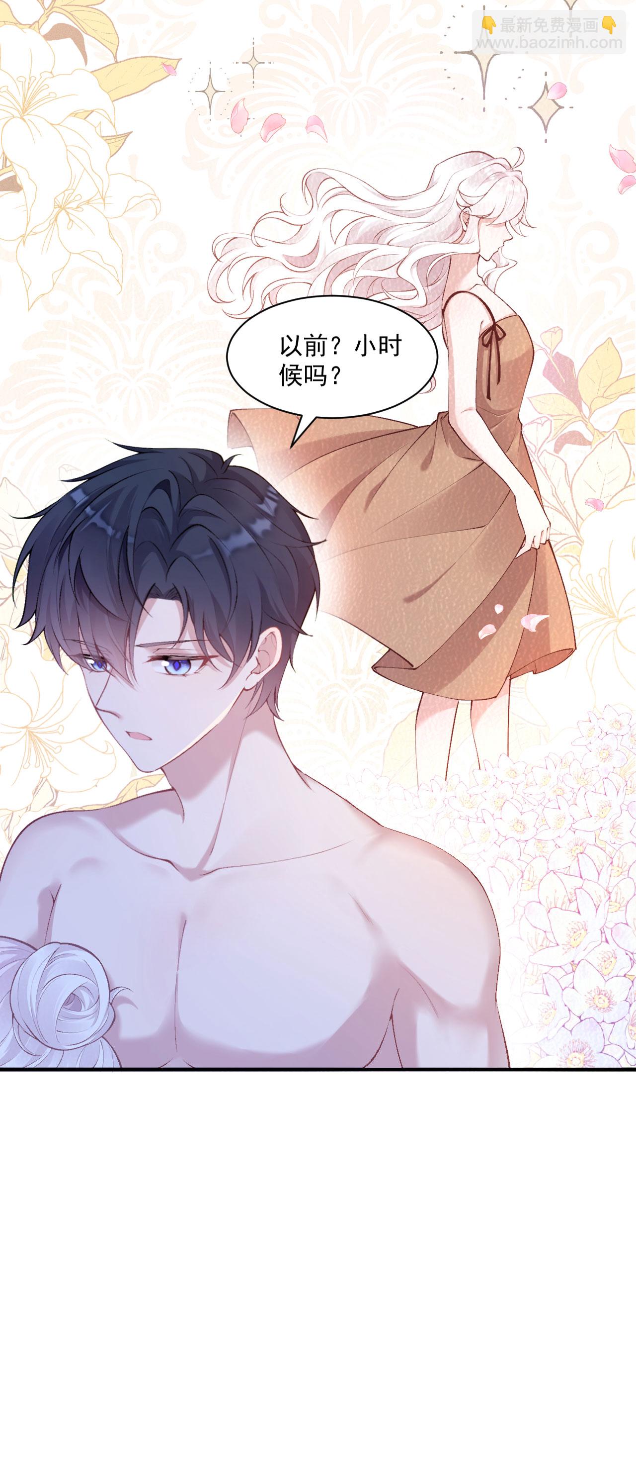 第31话 共浴-第34话