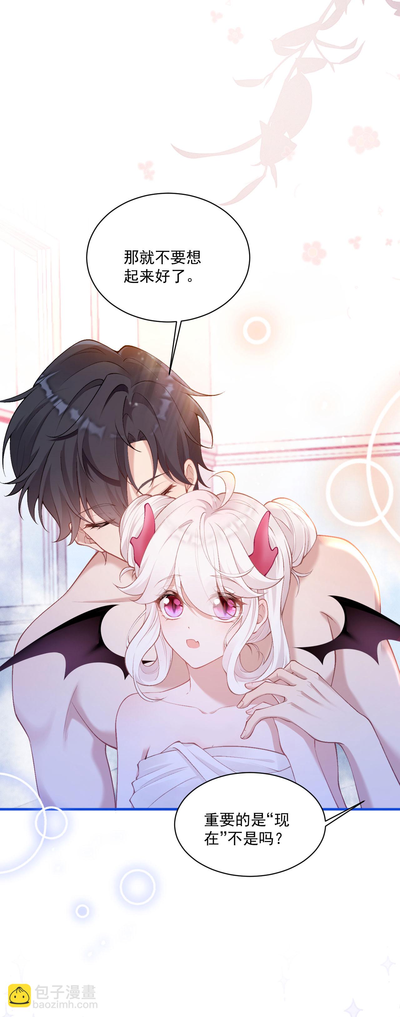 第31话 共浴-第34话