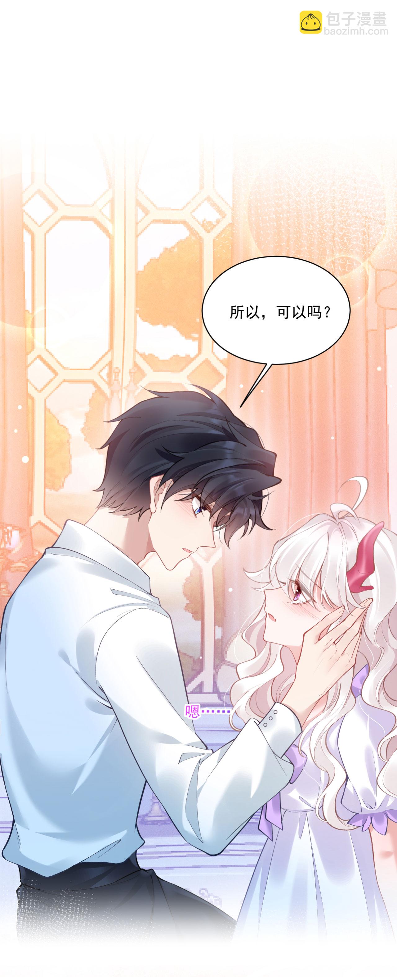 第31话 共浴-第34话