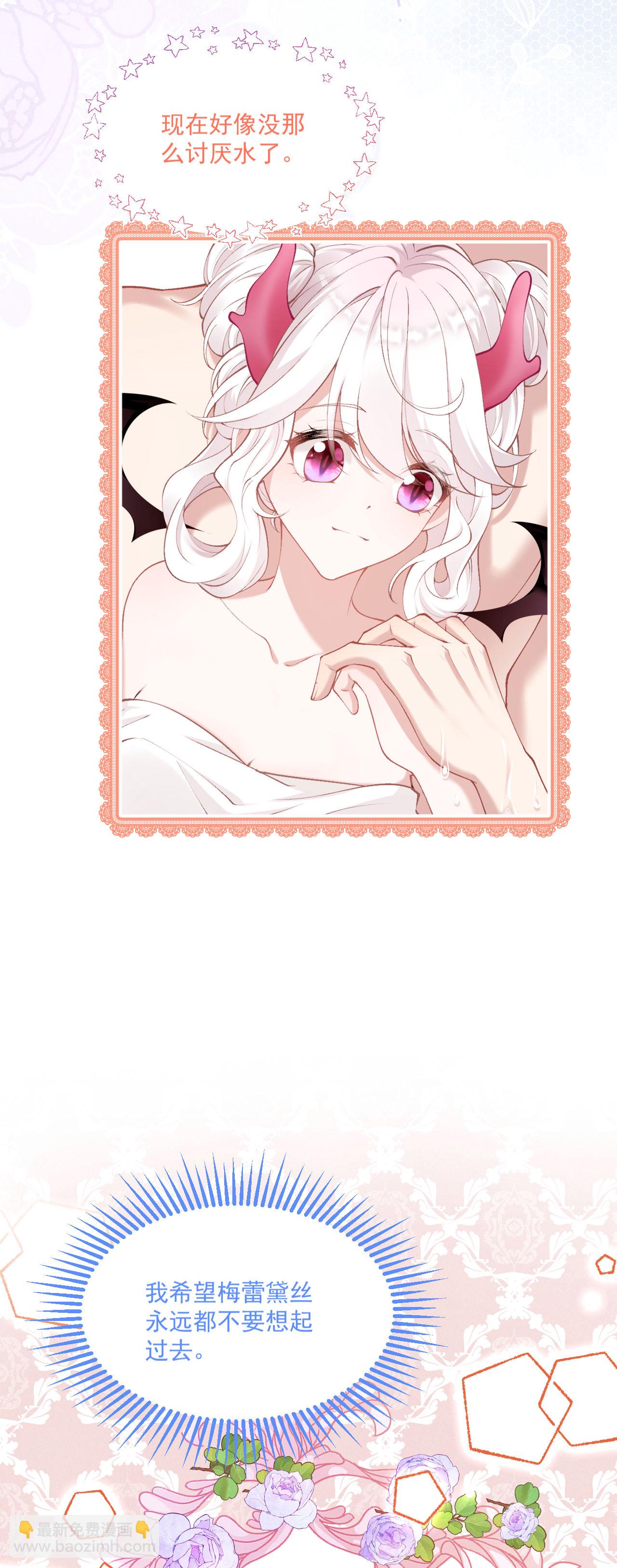 第31话 共浴-第34话