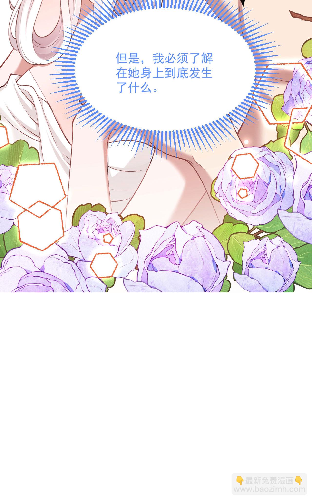 第31话 共浴-第34话