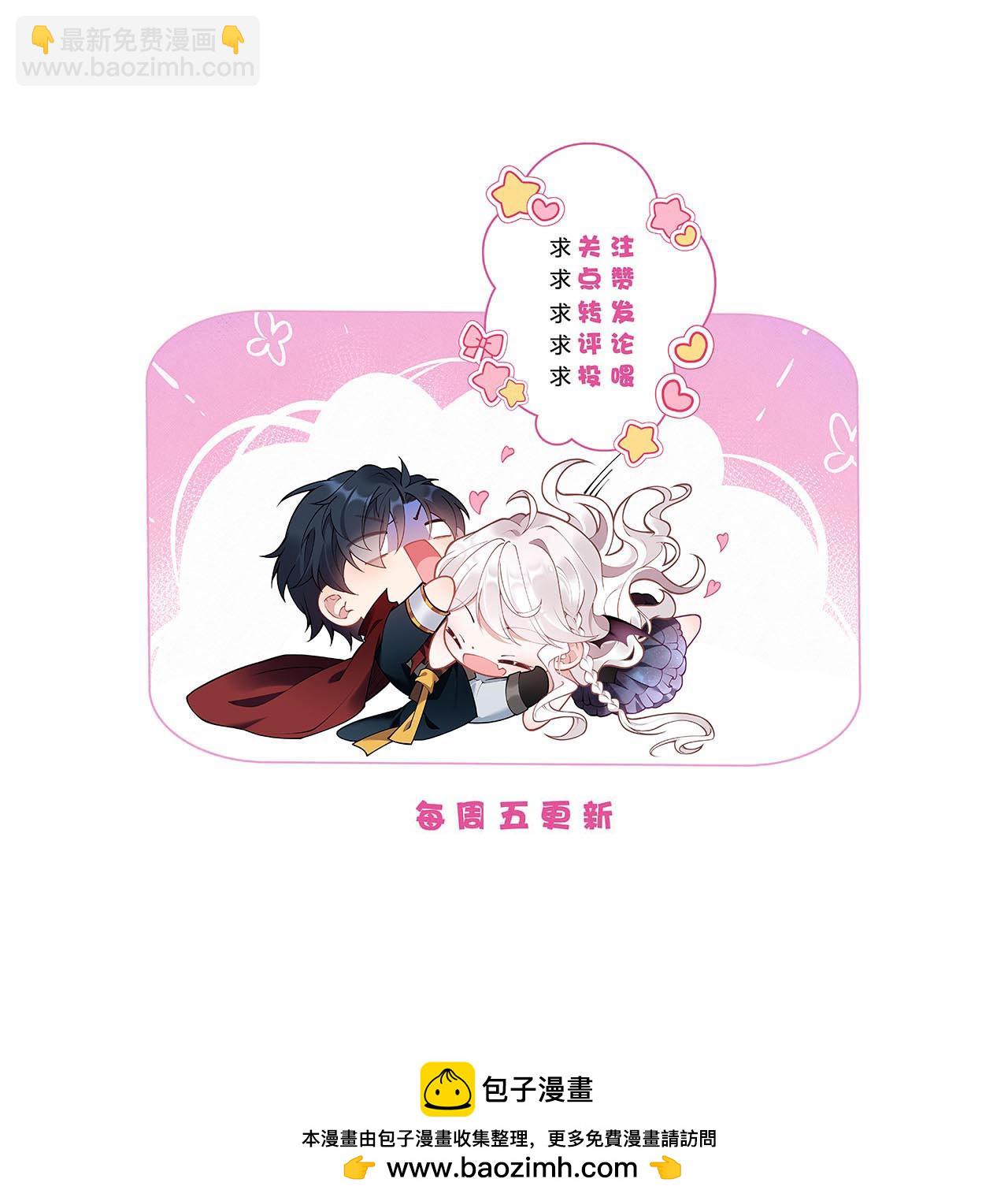 第31话 共浴-第34话