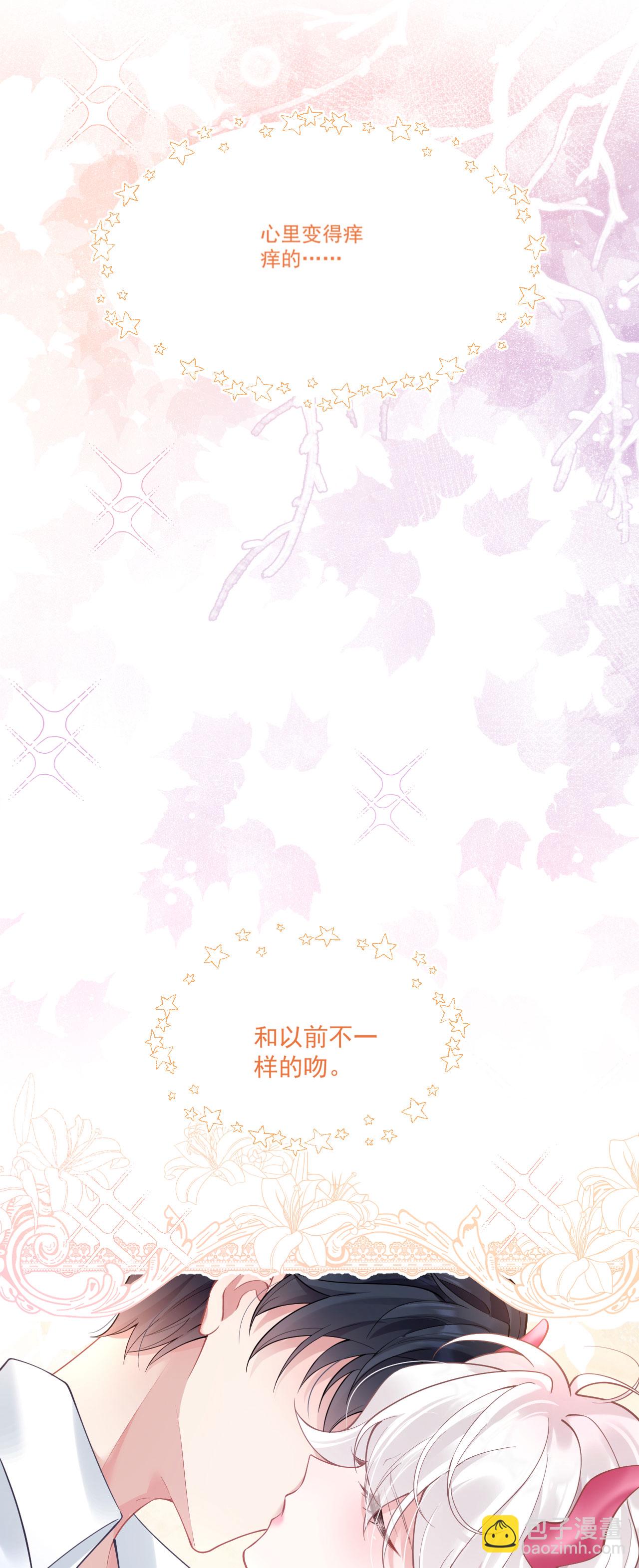 第31话 共浴-第34话