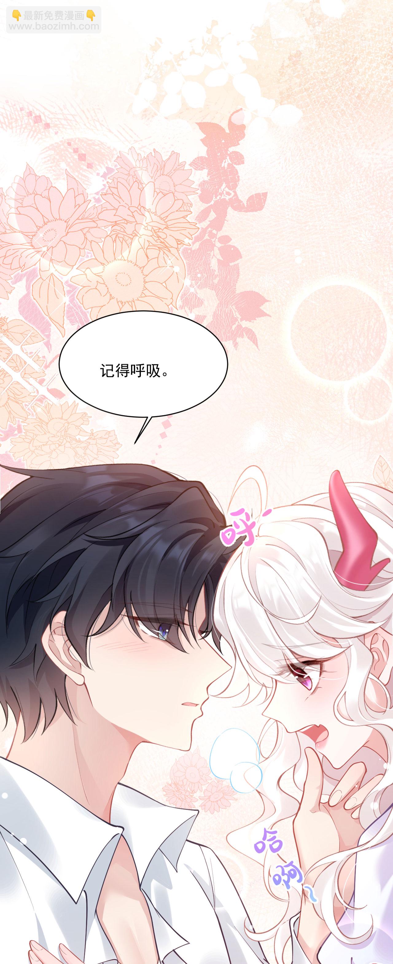 第31话 共浴-第34话