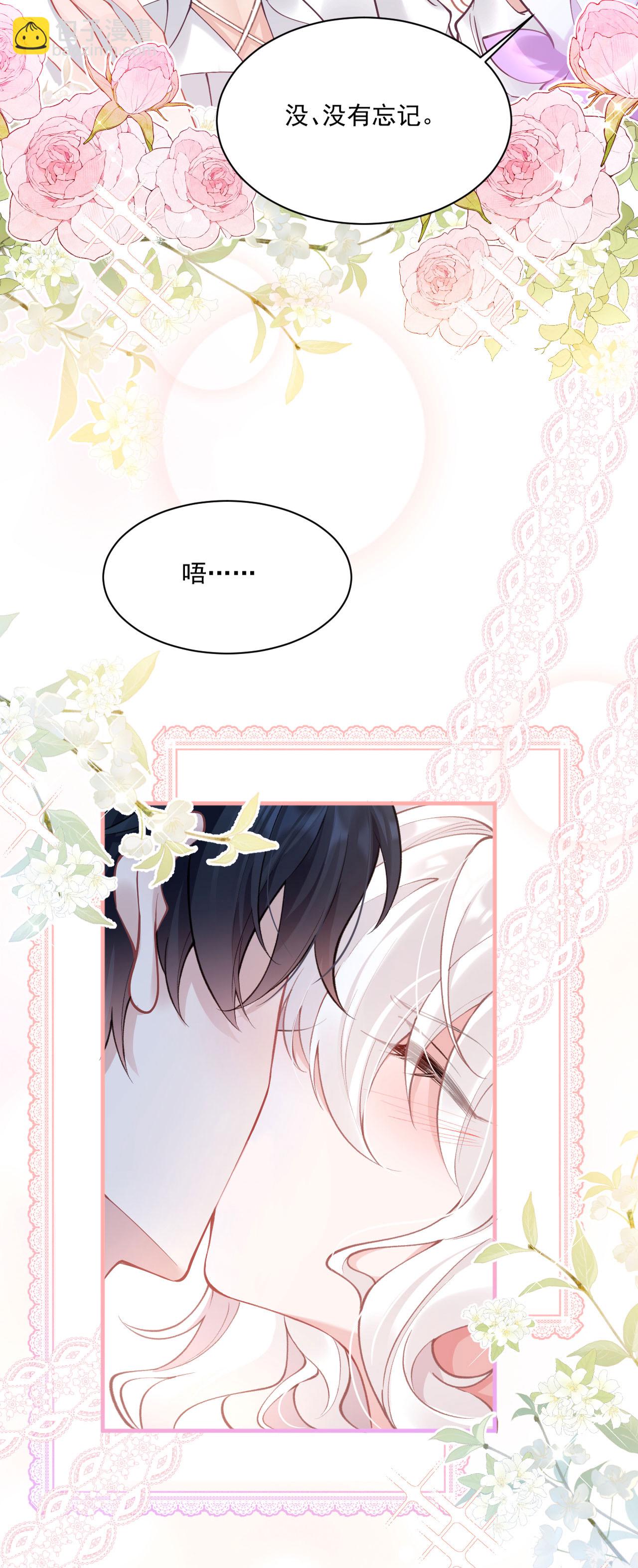 第31话 共浴-第34话