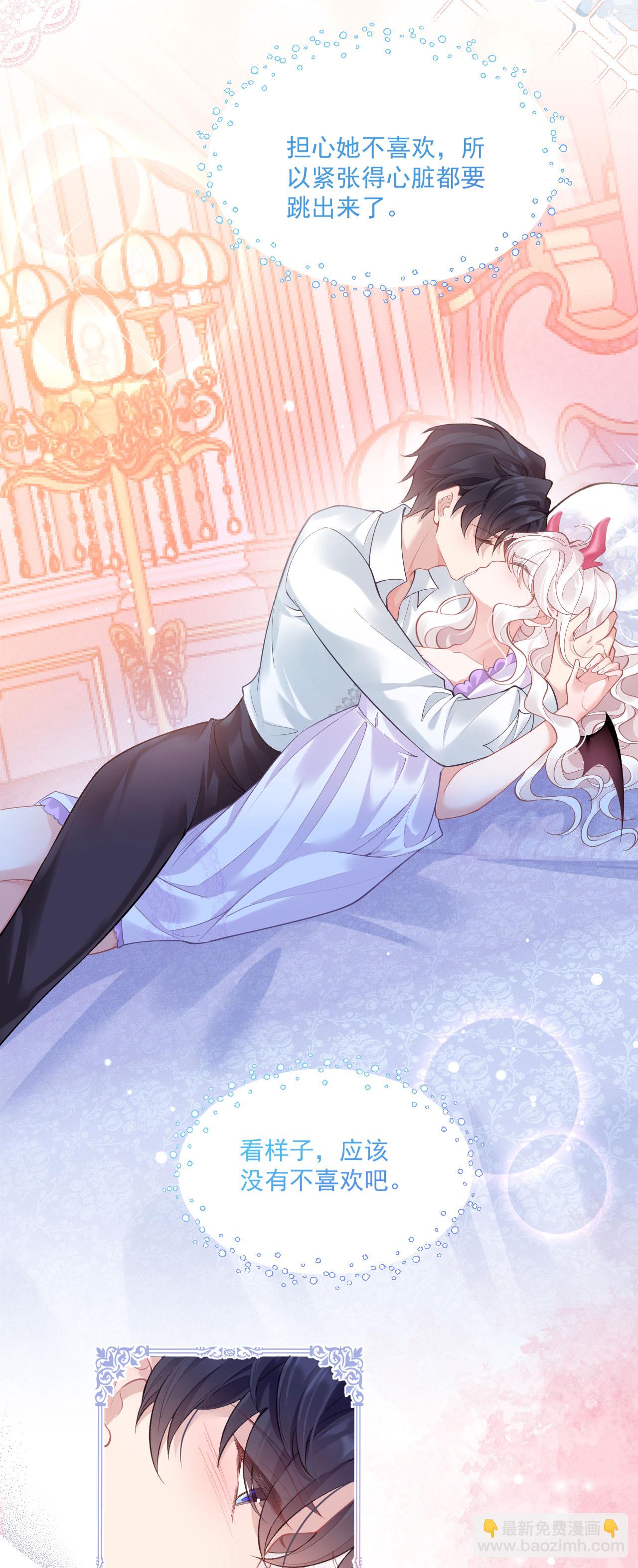 第31话 共浴-第34话